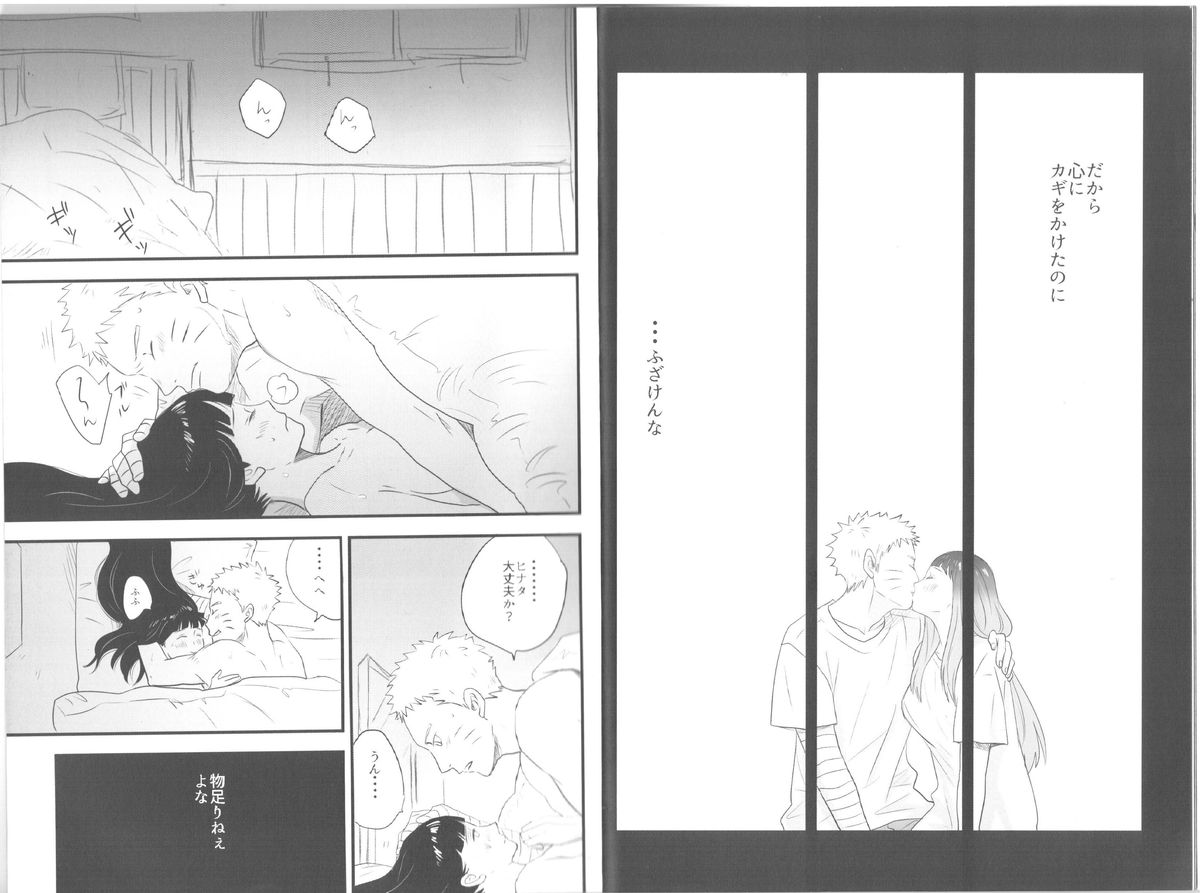 innocently page 4 full