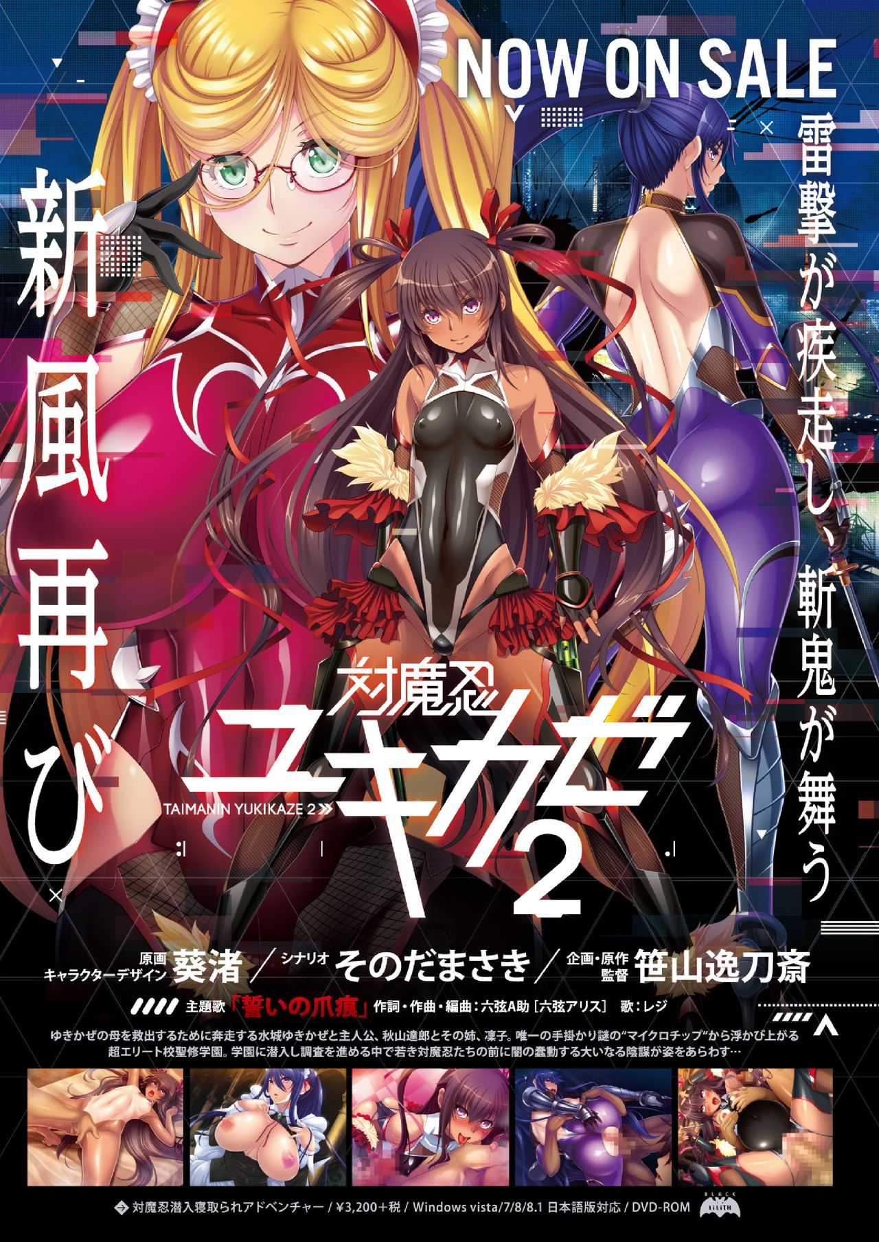 2D Dream Magazine 2015-08 Vol. 83 page 2 full