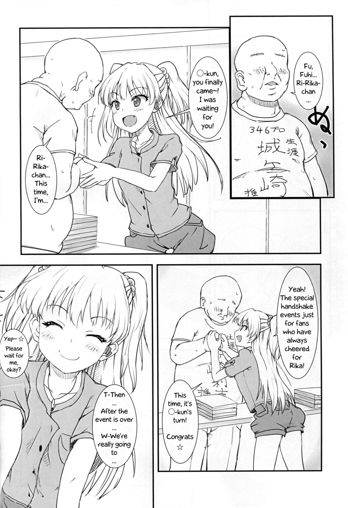 JC Rika to Himitsu no Akushukai | Middle School Girl Rika's Secret Handshake Event page 4 full