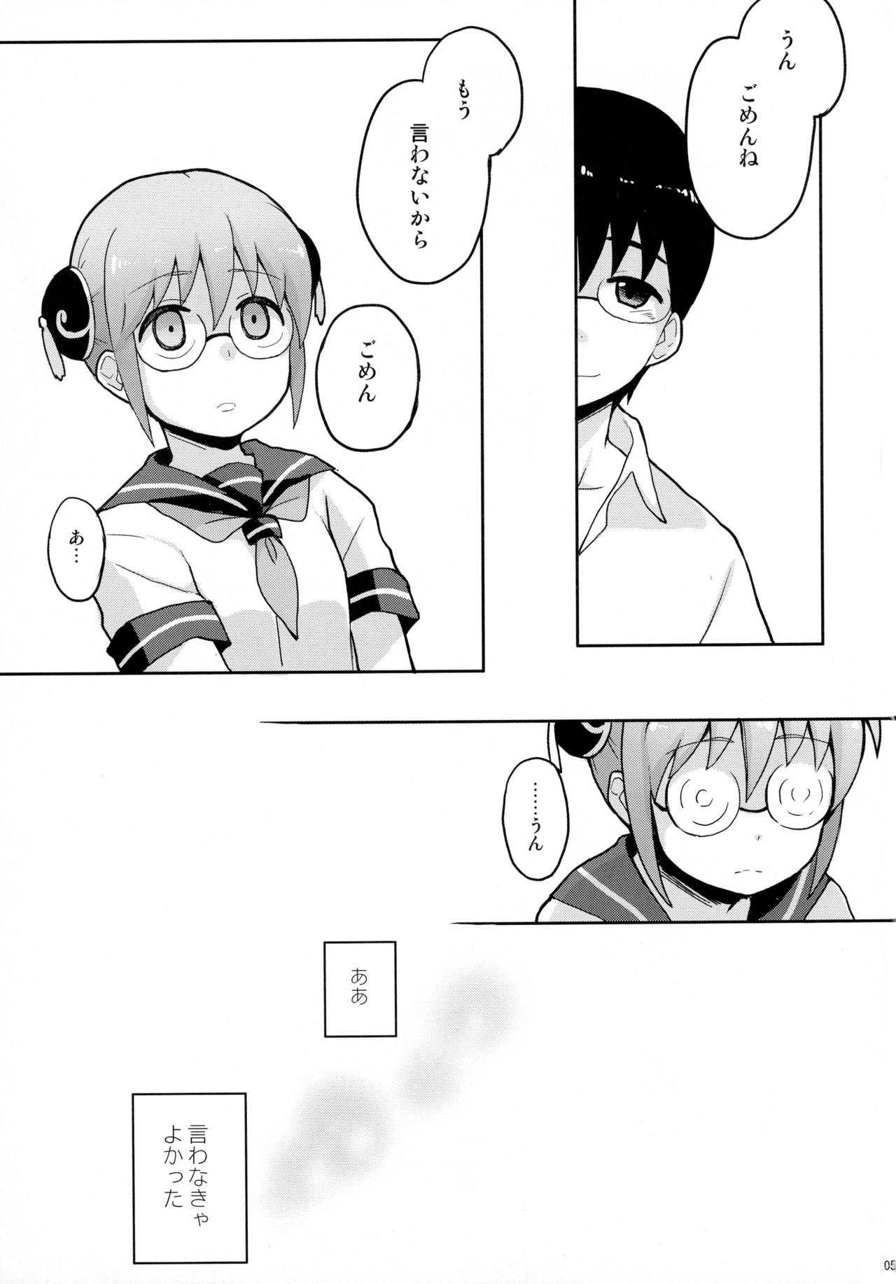 CHILDHOOD page 7 full