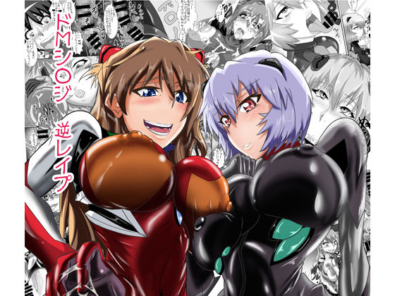 Shinji-kun no Makeikusa page 1 full