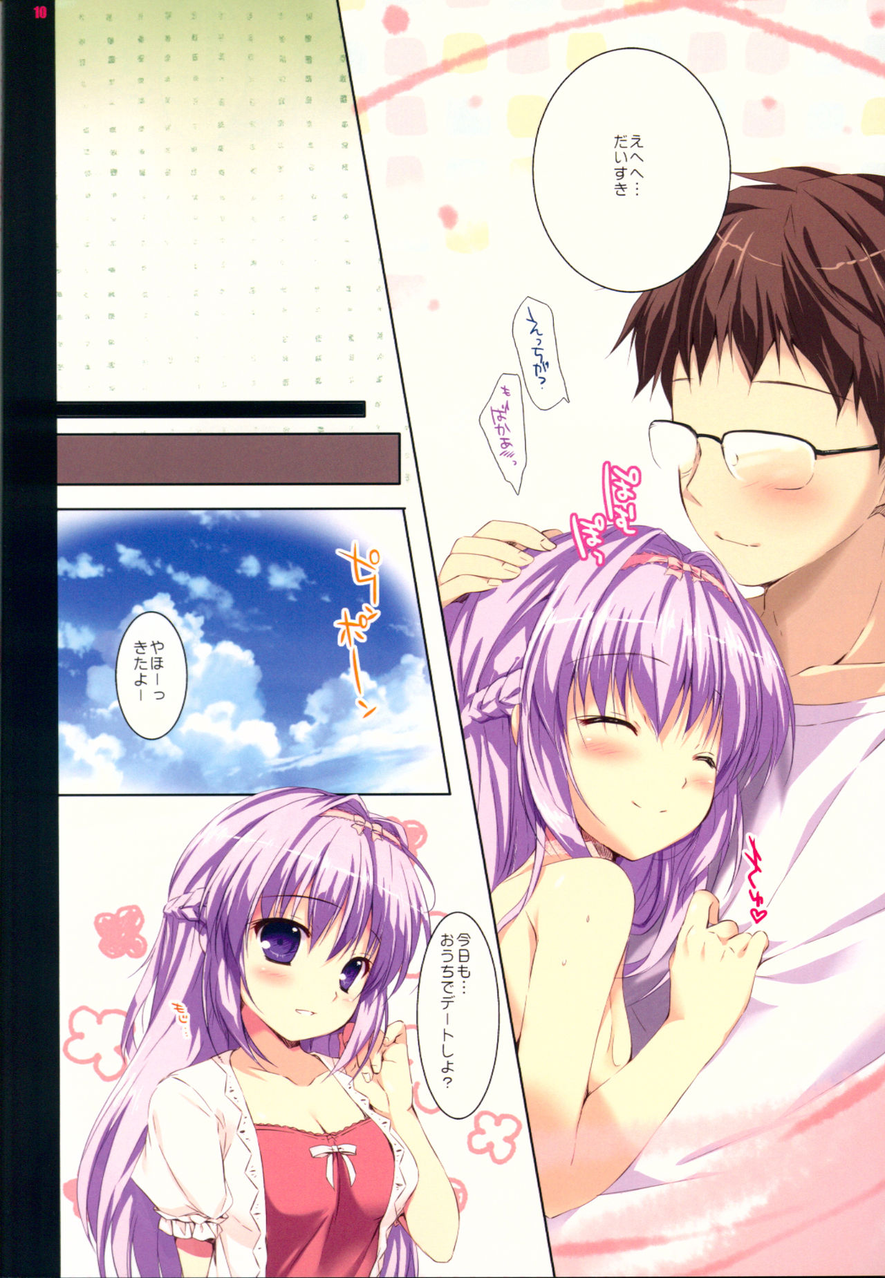 Mahoutsukai wa Ecchi no Shugyouchuu page 9 full