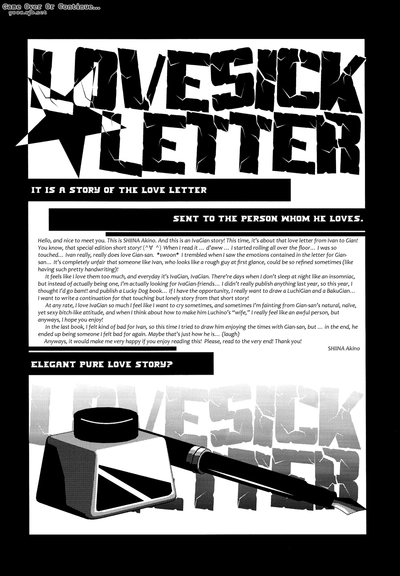 LOVESICK☆LETTER page 3 full