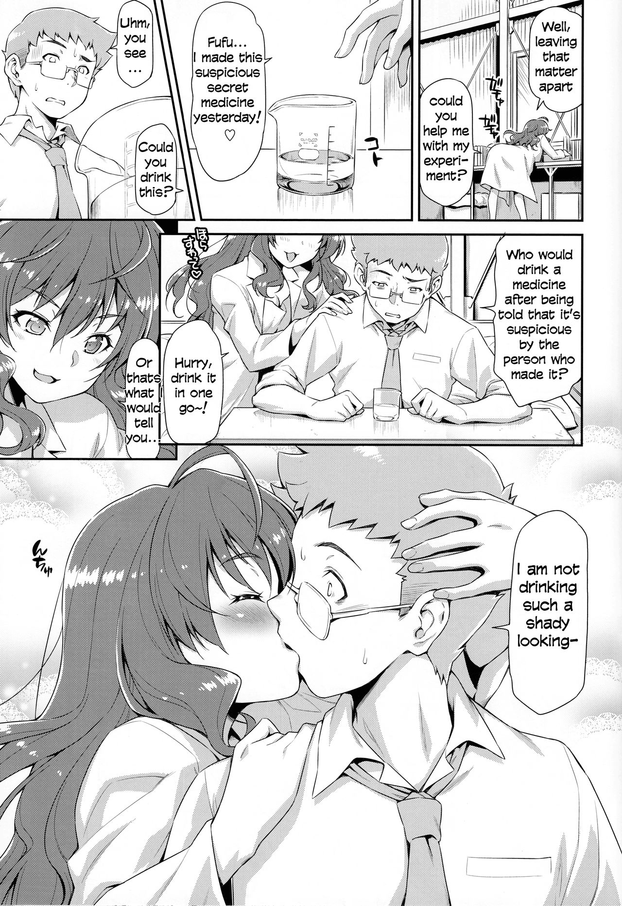 Naughty Lazy Chemical Shiki-nyan page 8 full