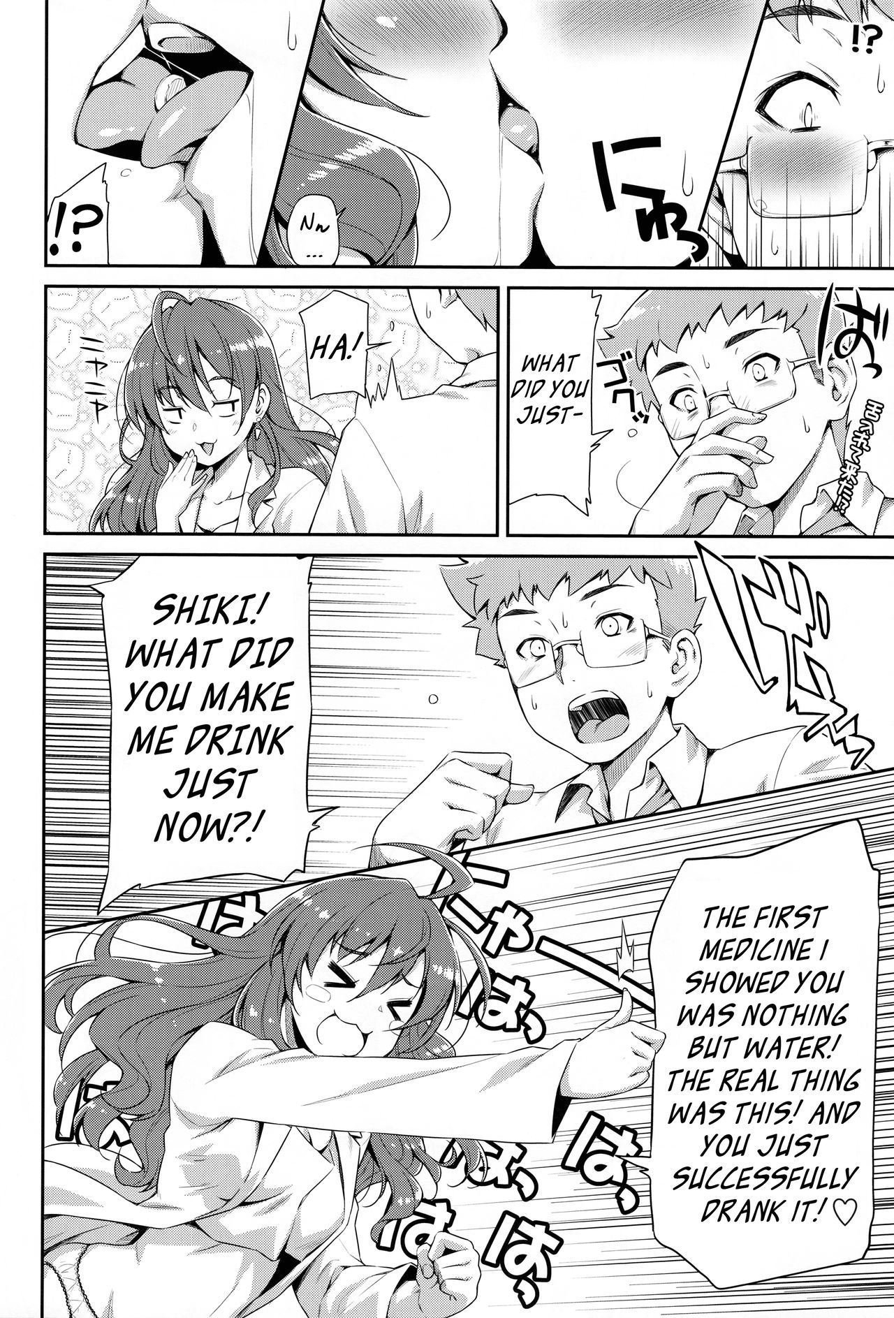 Naughty Lazy Chemical Shiki-nyan page 9 full