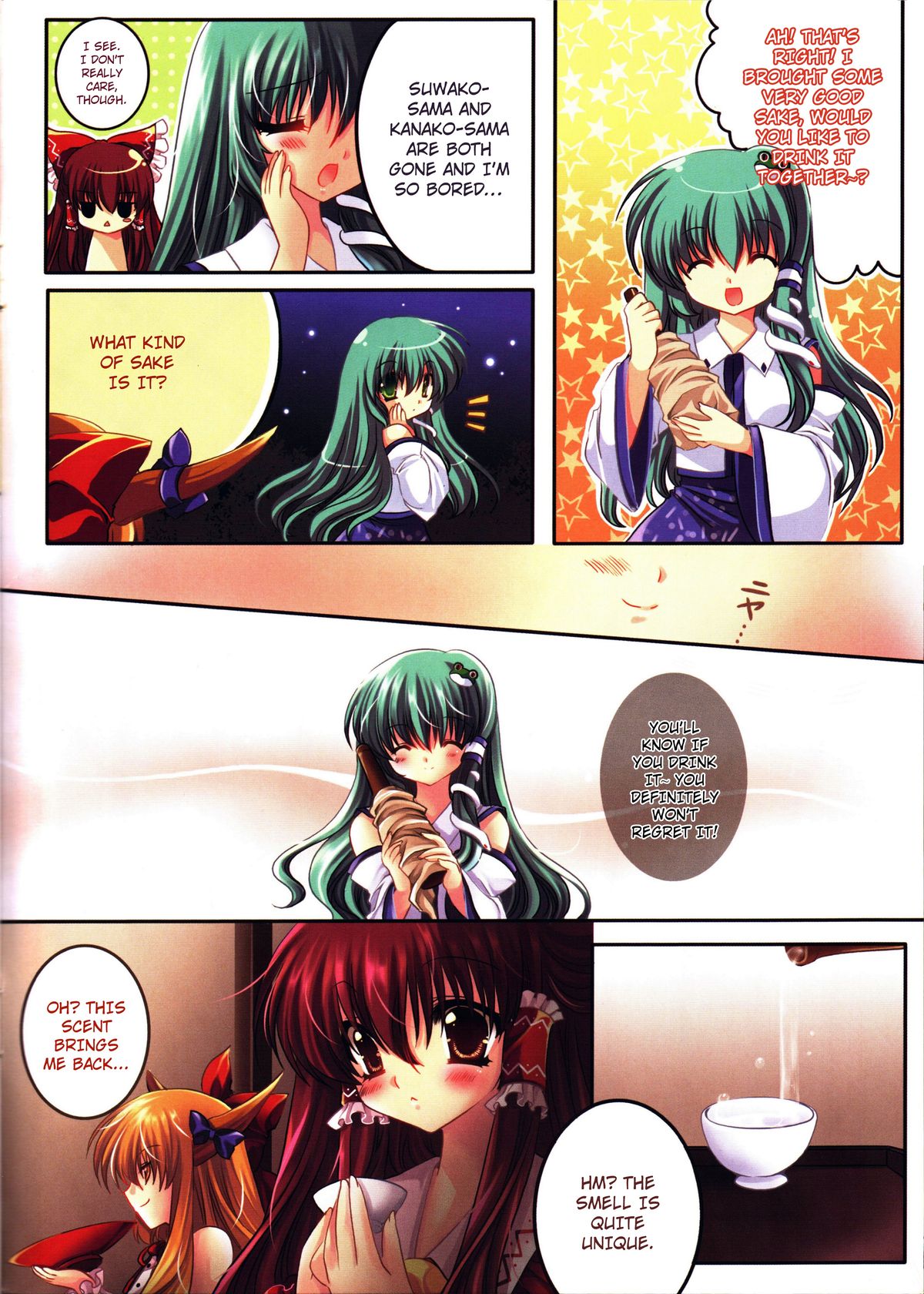 Reimu o Taisetsu ni Shite ne - Sanae Hen - page 3 full