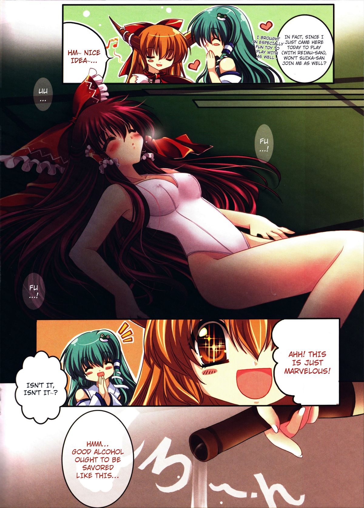 Reimu o Taisetsu ni Shite ne - Sanae Hen - page 5 full