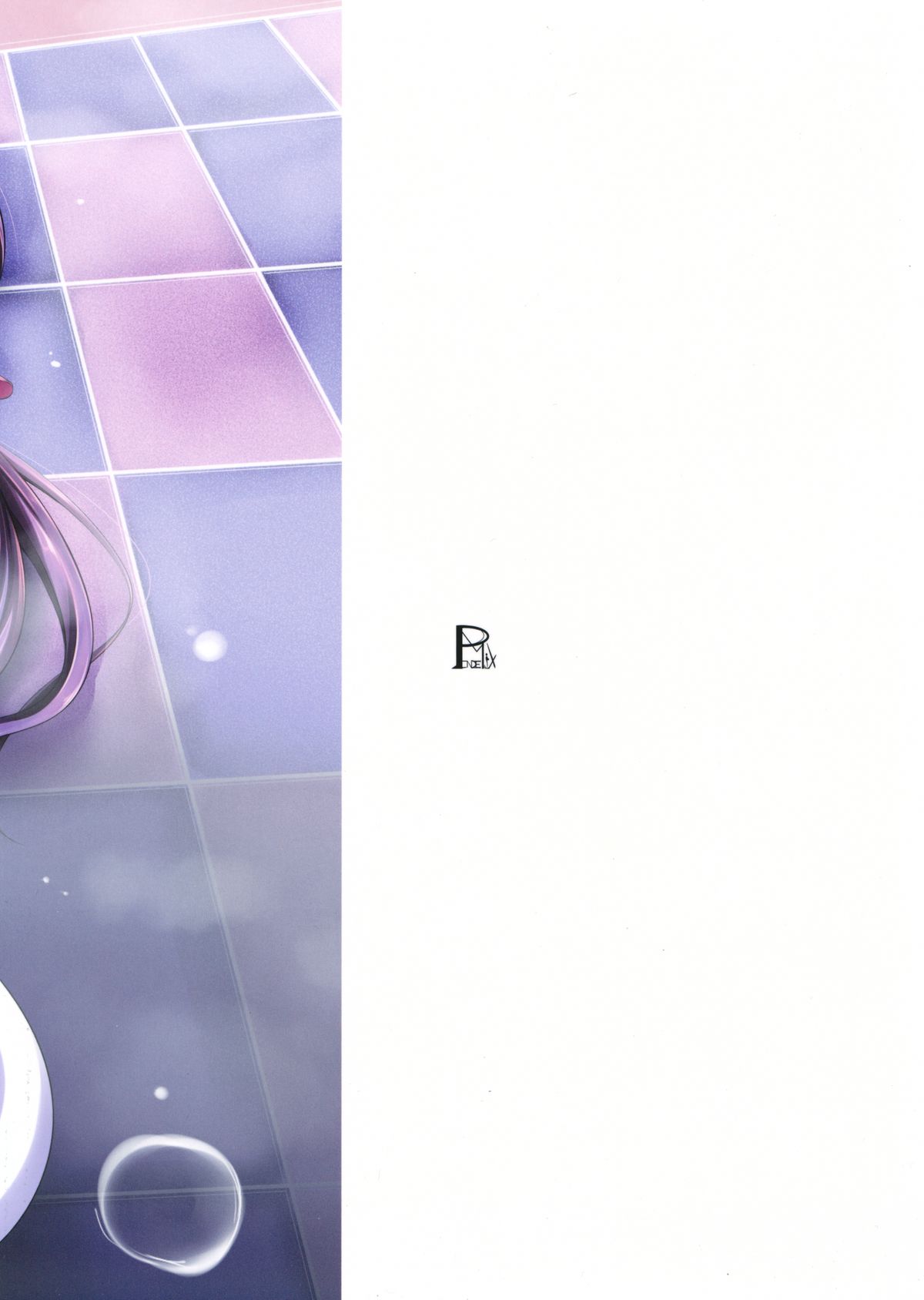 LOVE-MIX! page 2 full