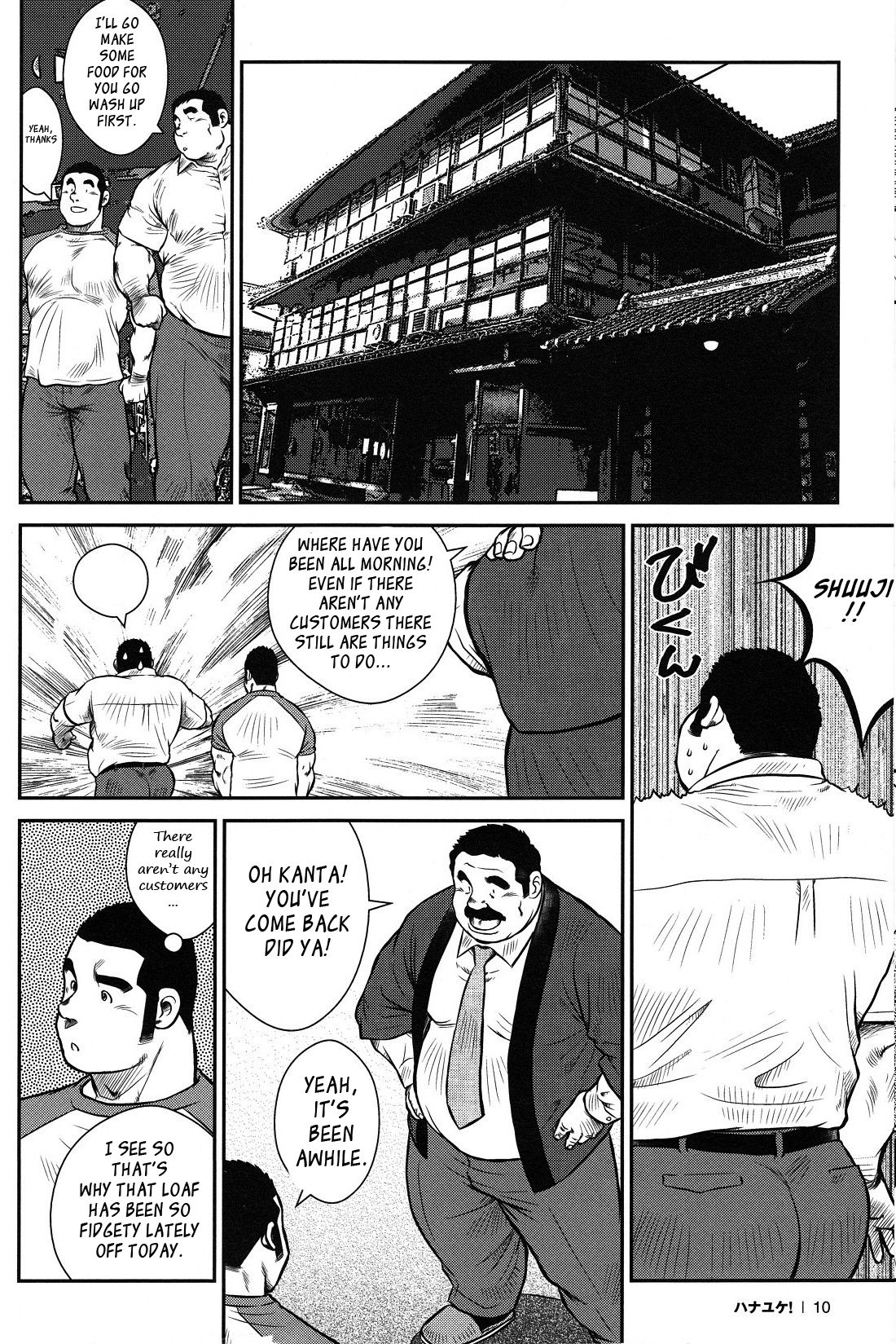 Hanayuke! page 10 full