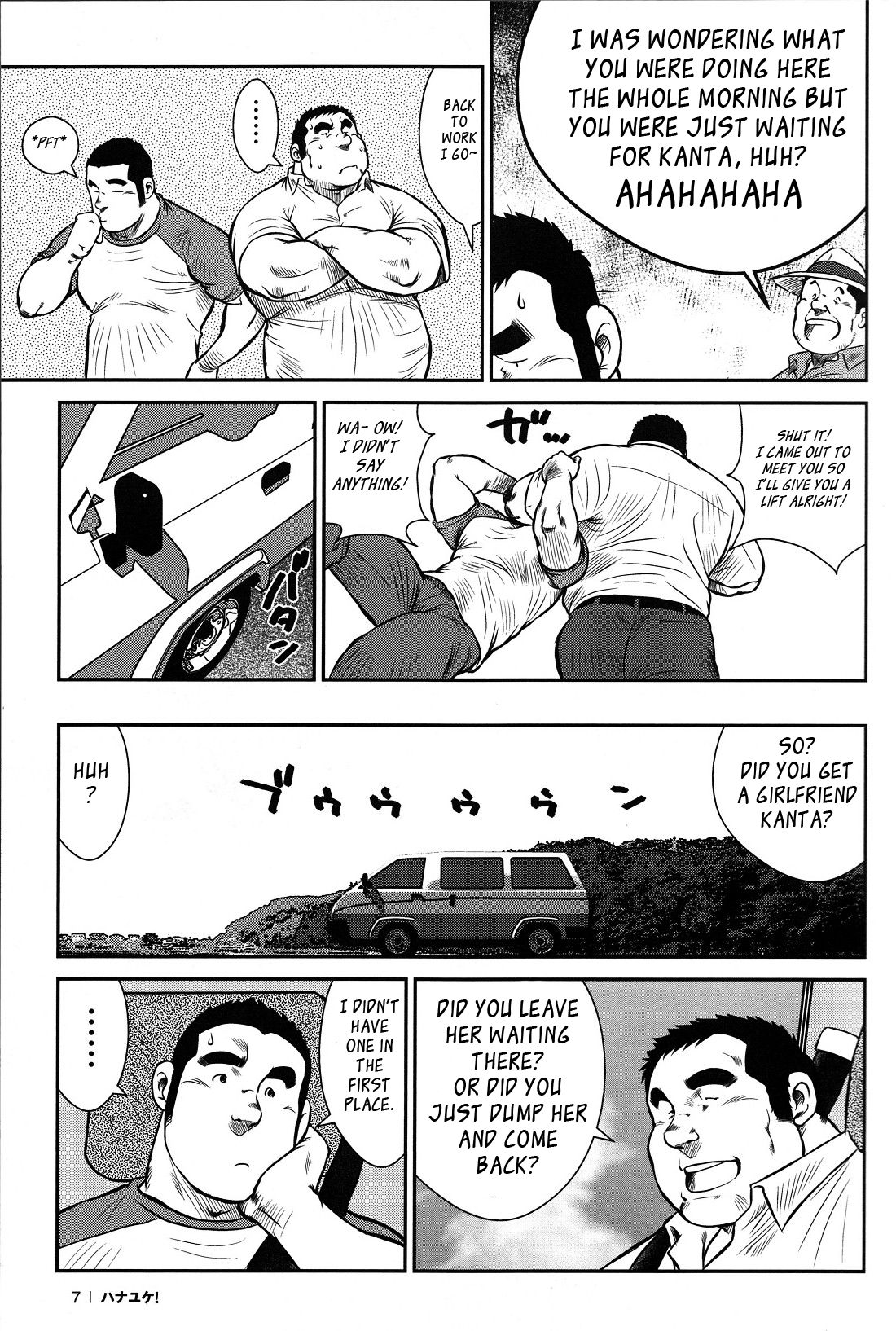 Hanayuke! page 7 full