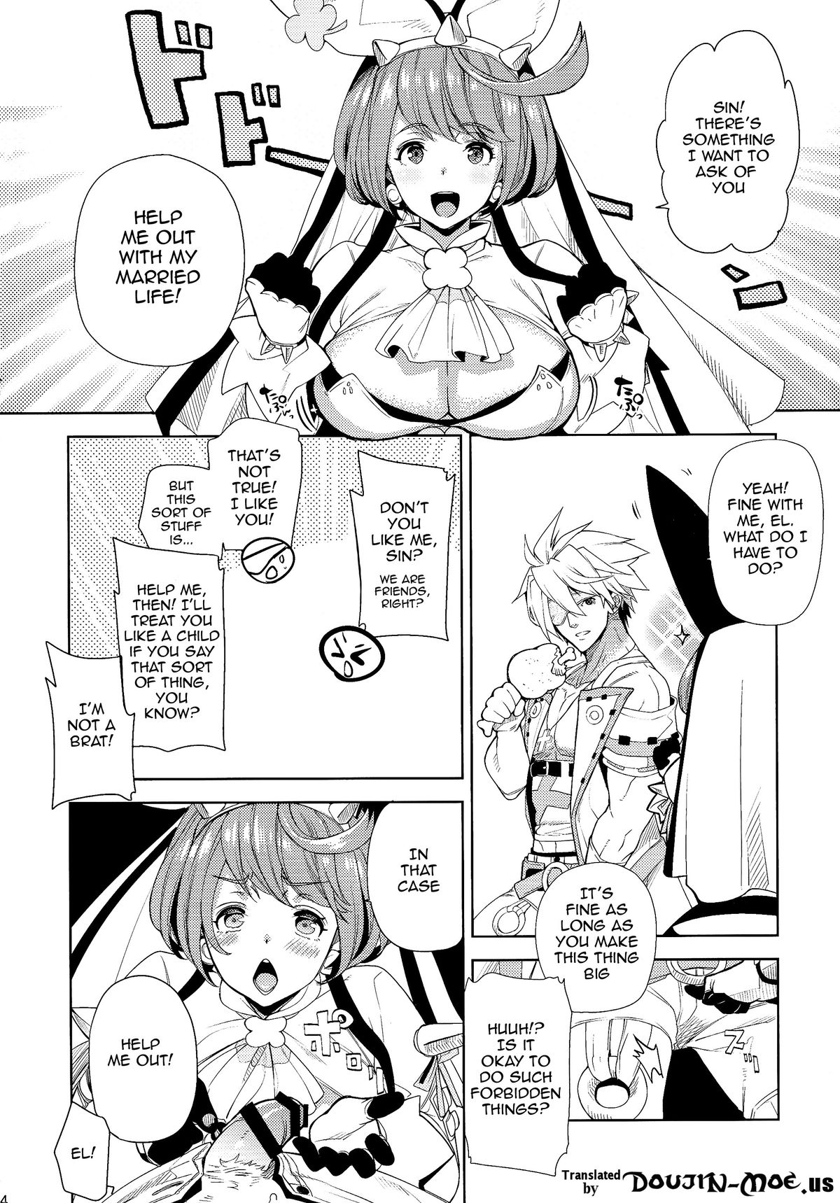 Gesu to Kuzu no Guilty Hon page 3 full
