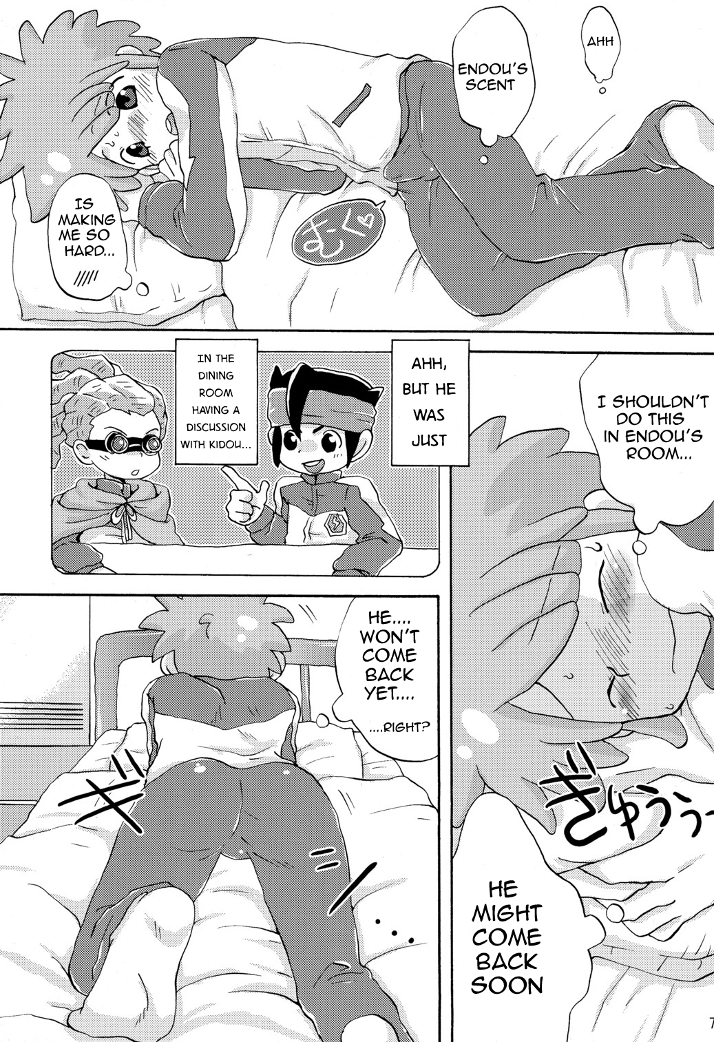 SWEET ROOM page 7 full