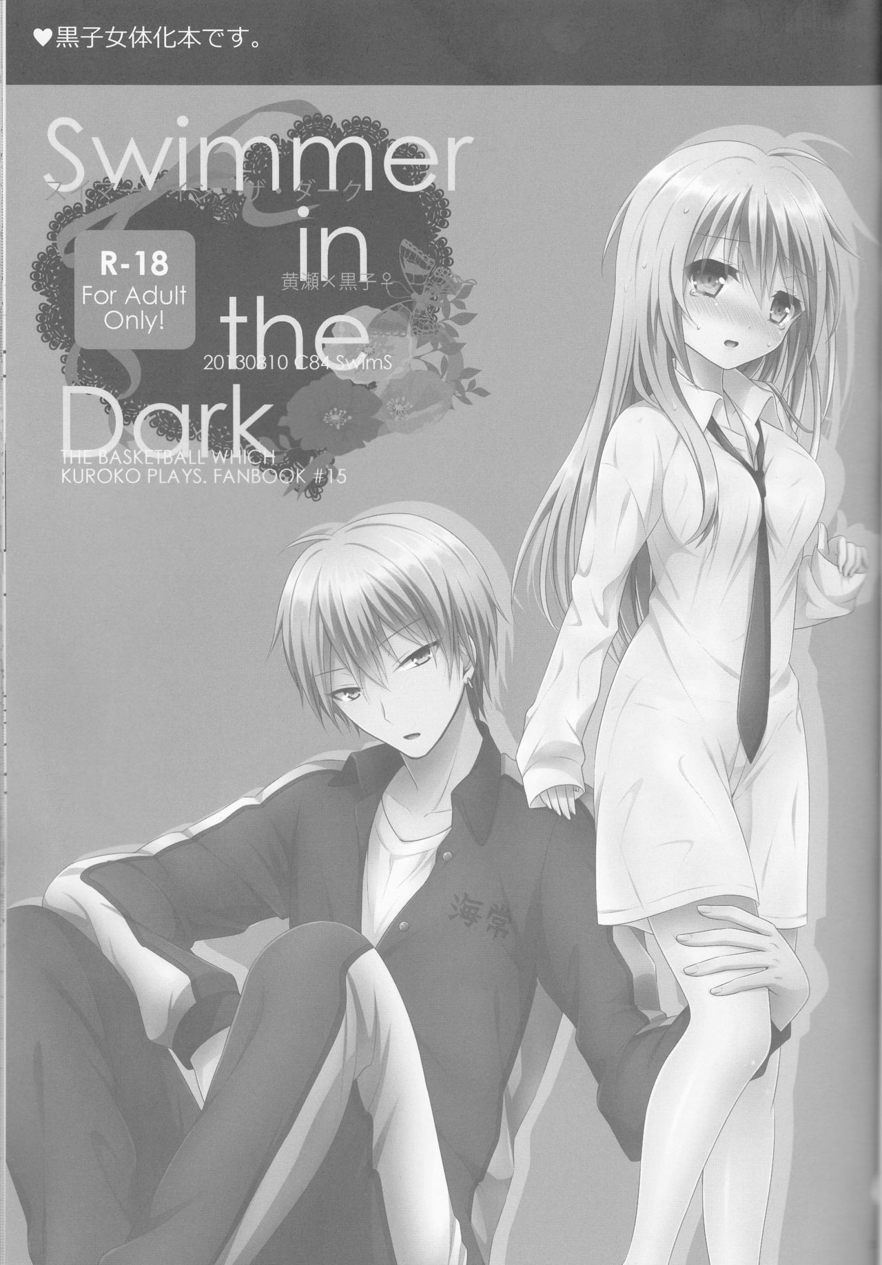 Swimmer in the Dark page 3 full