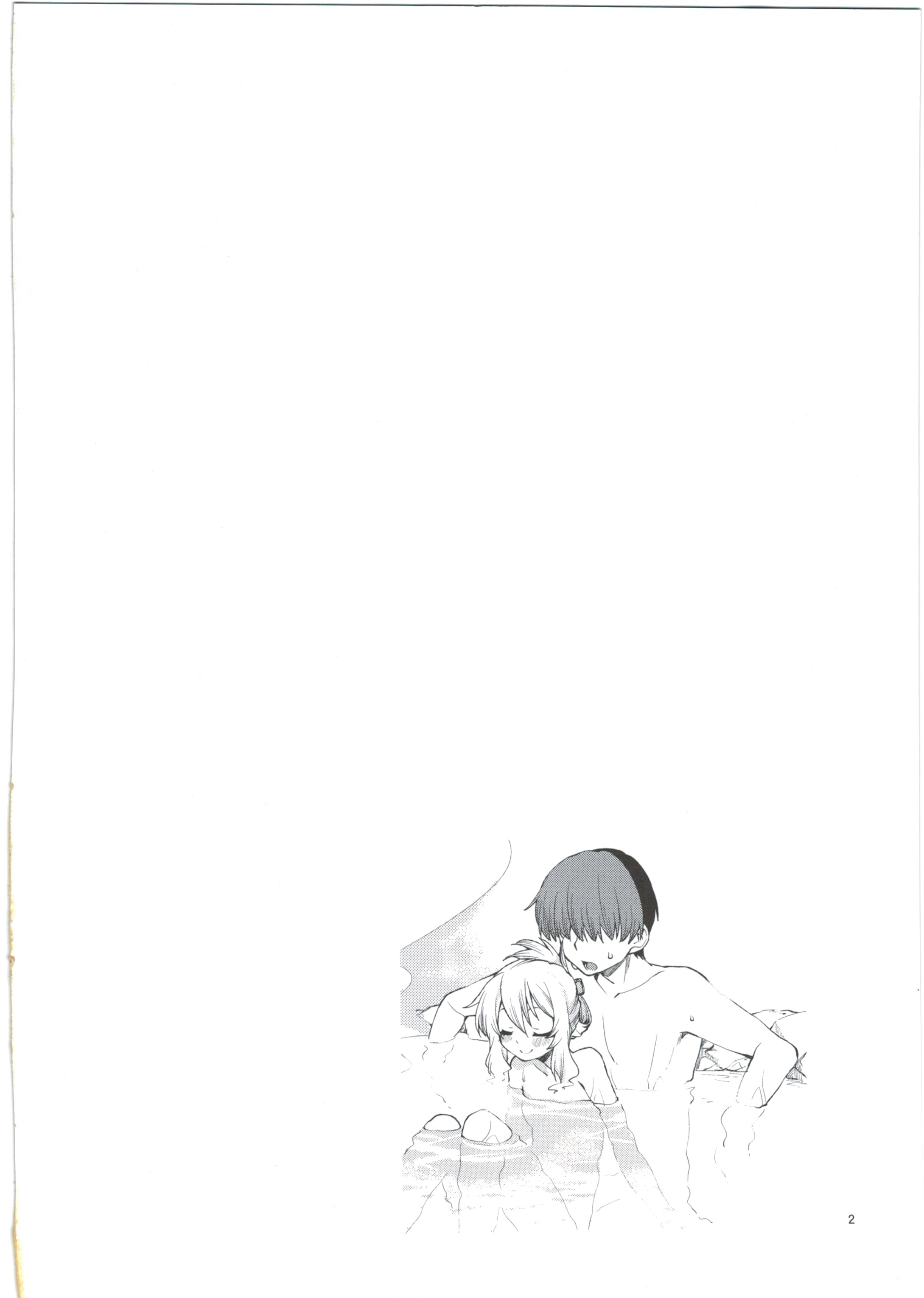 Momoka to Yukemuri Produce page 4 full