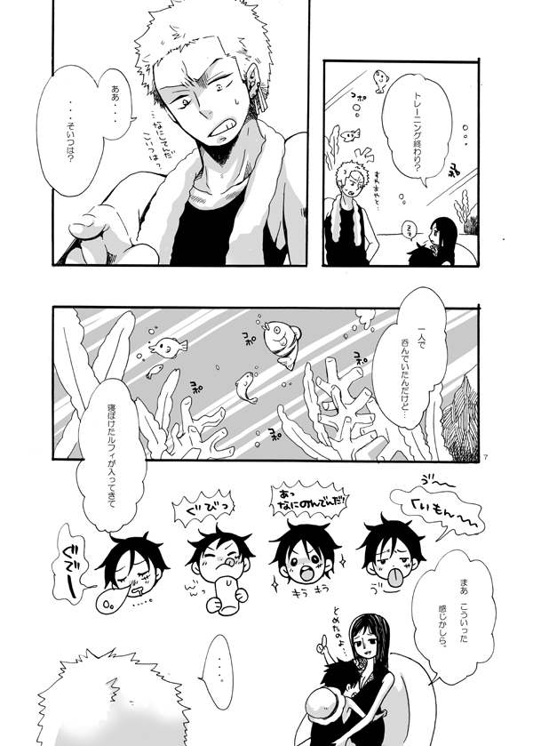 Gaman page 5 full