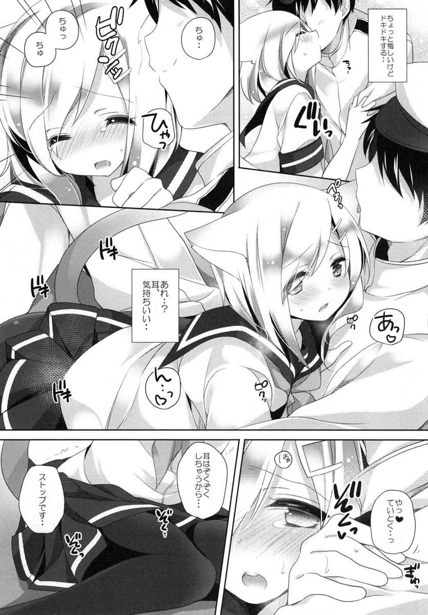 Nekomimi Temptation page 8 full