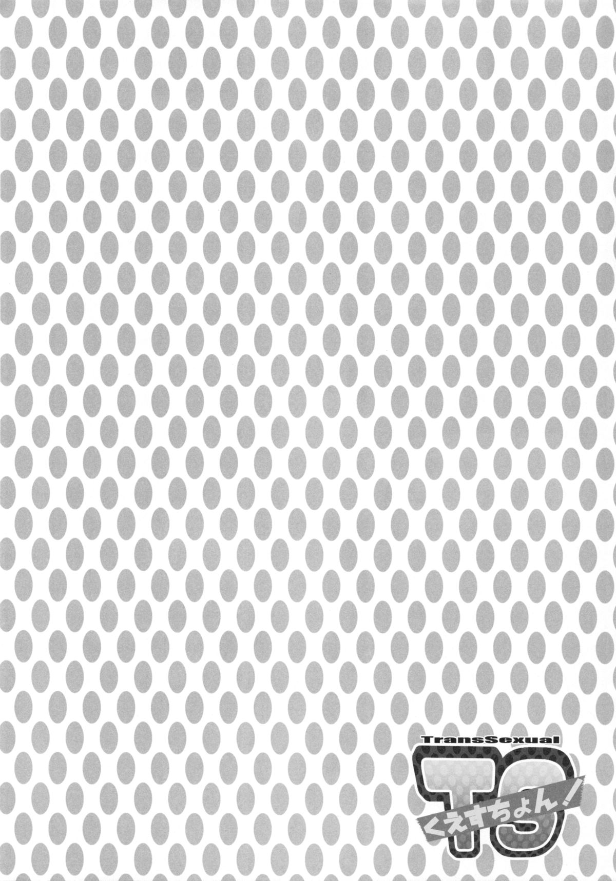 TS Question! page 3 full