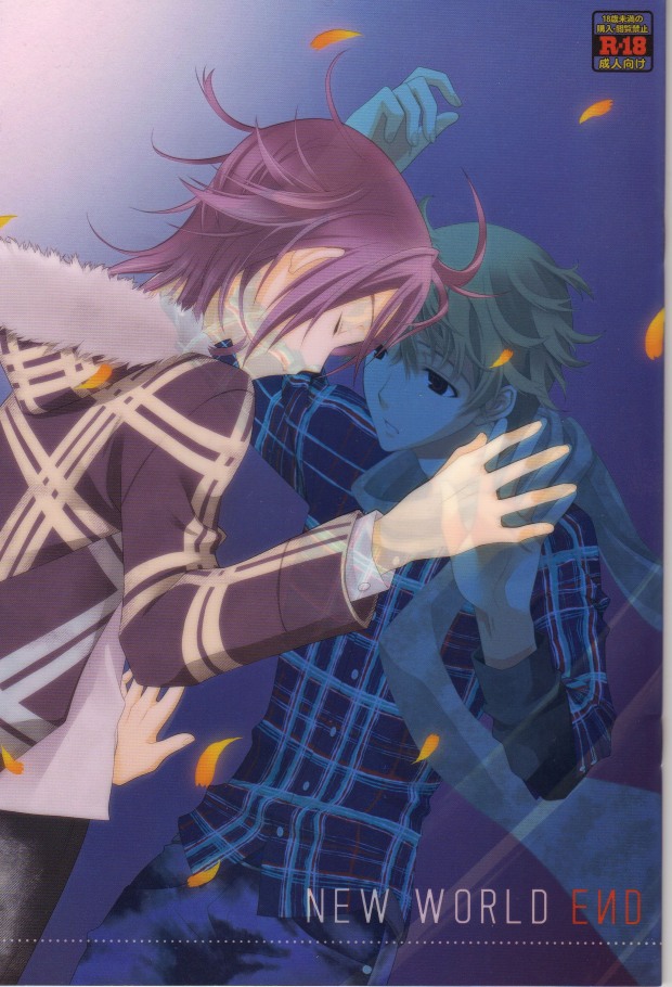 NEW WORLD END page 1 full