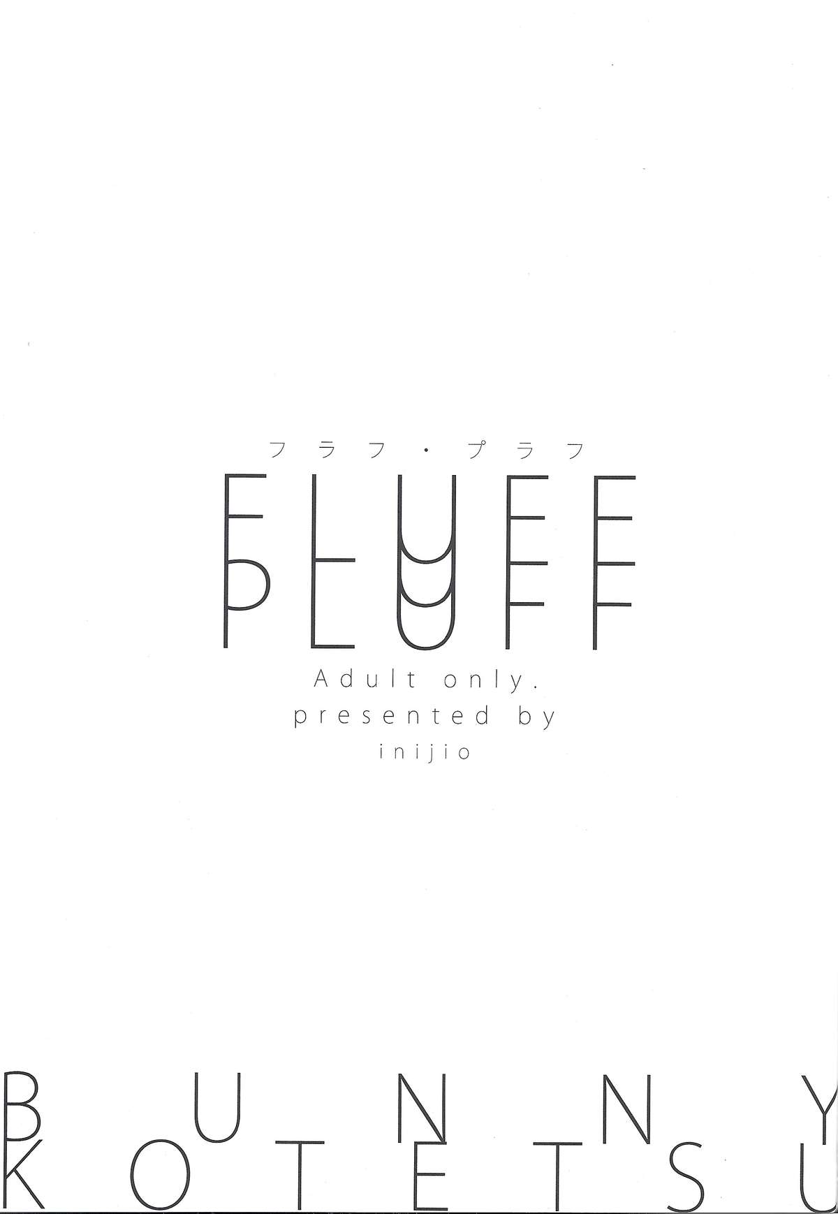 FLUFF PLUFF page 2 full