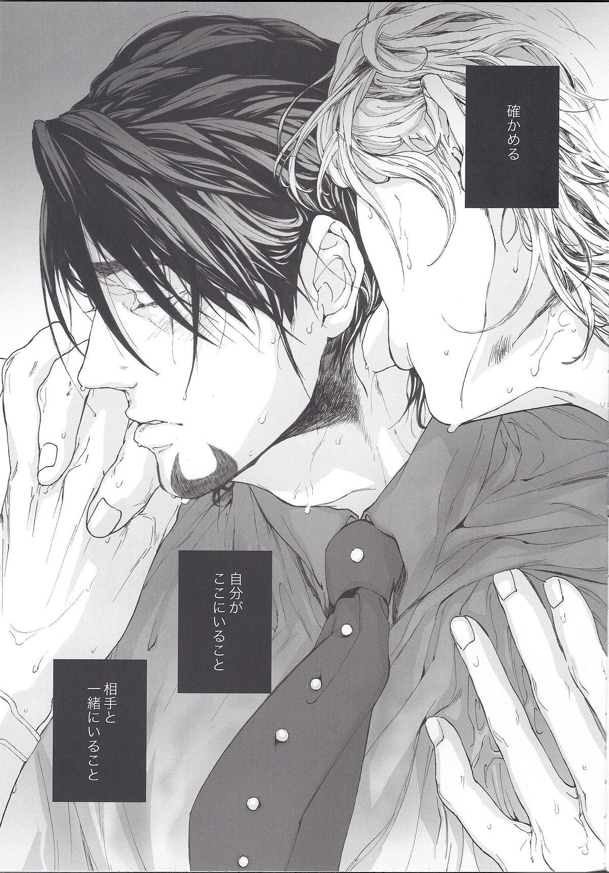 FLUFF PLUFF page 6 full