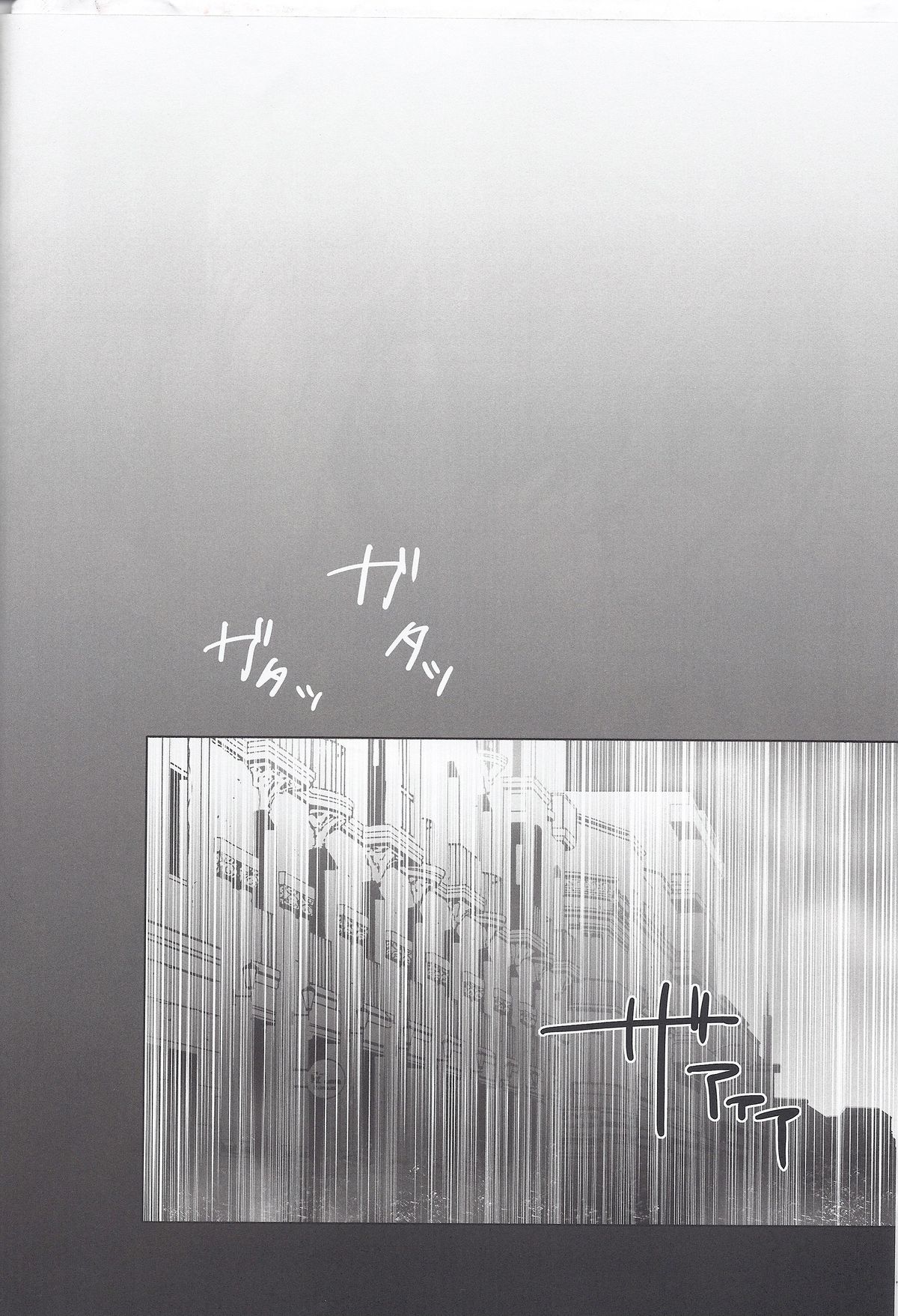 FLUFF PLUFF page 7 full