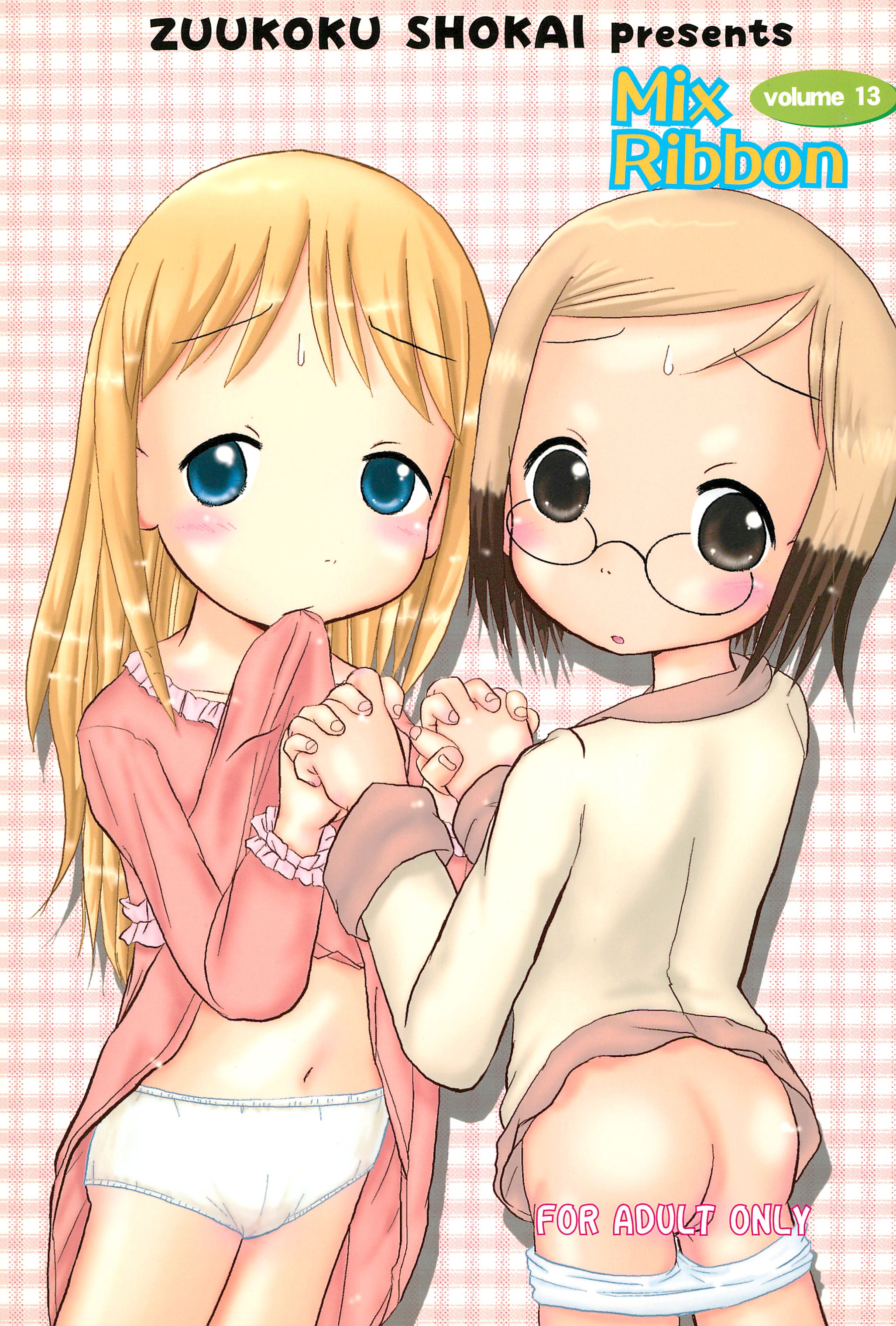 Mix Ribbon 13 page 1 full