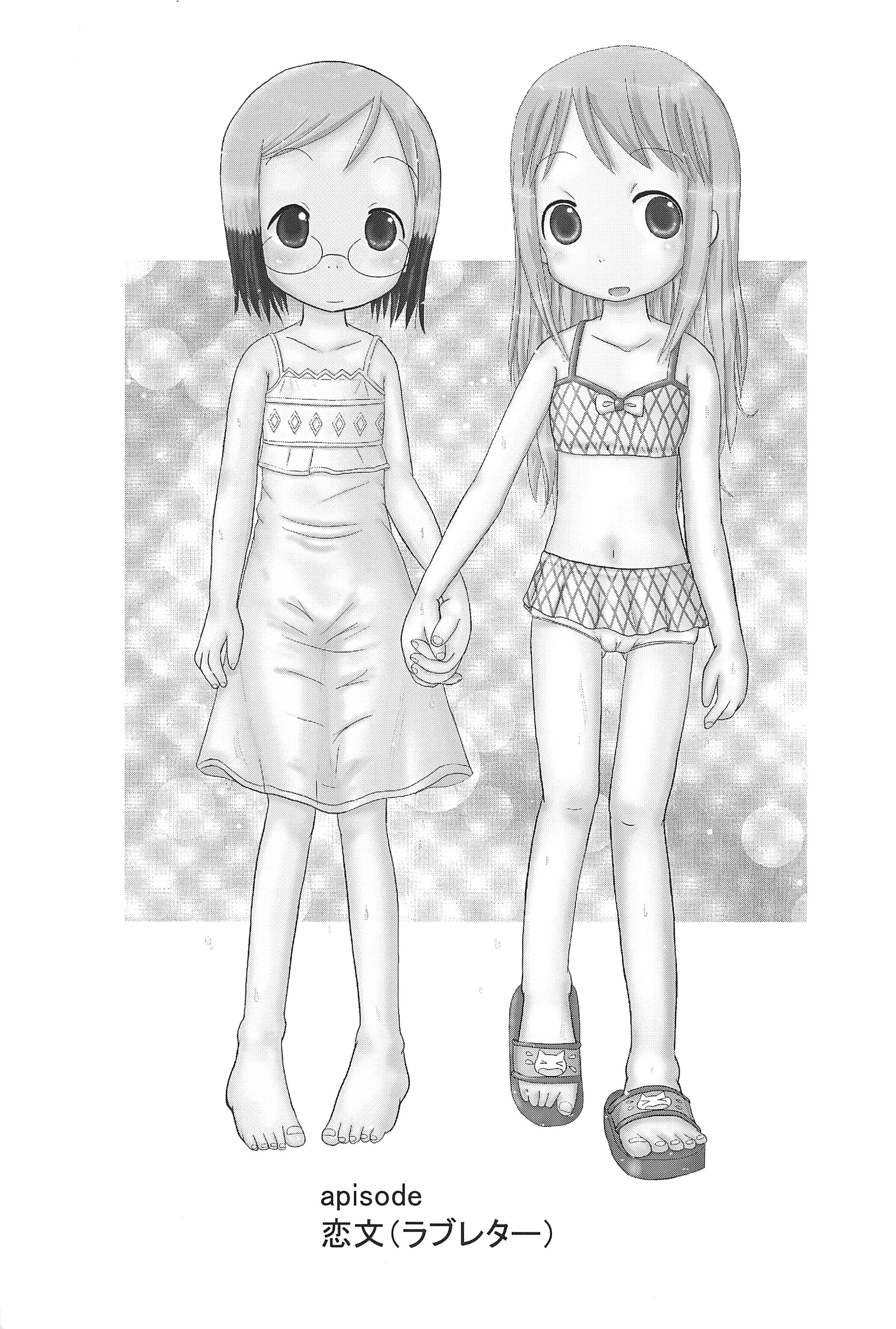 Mix Ribbon 13 page 5 full