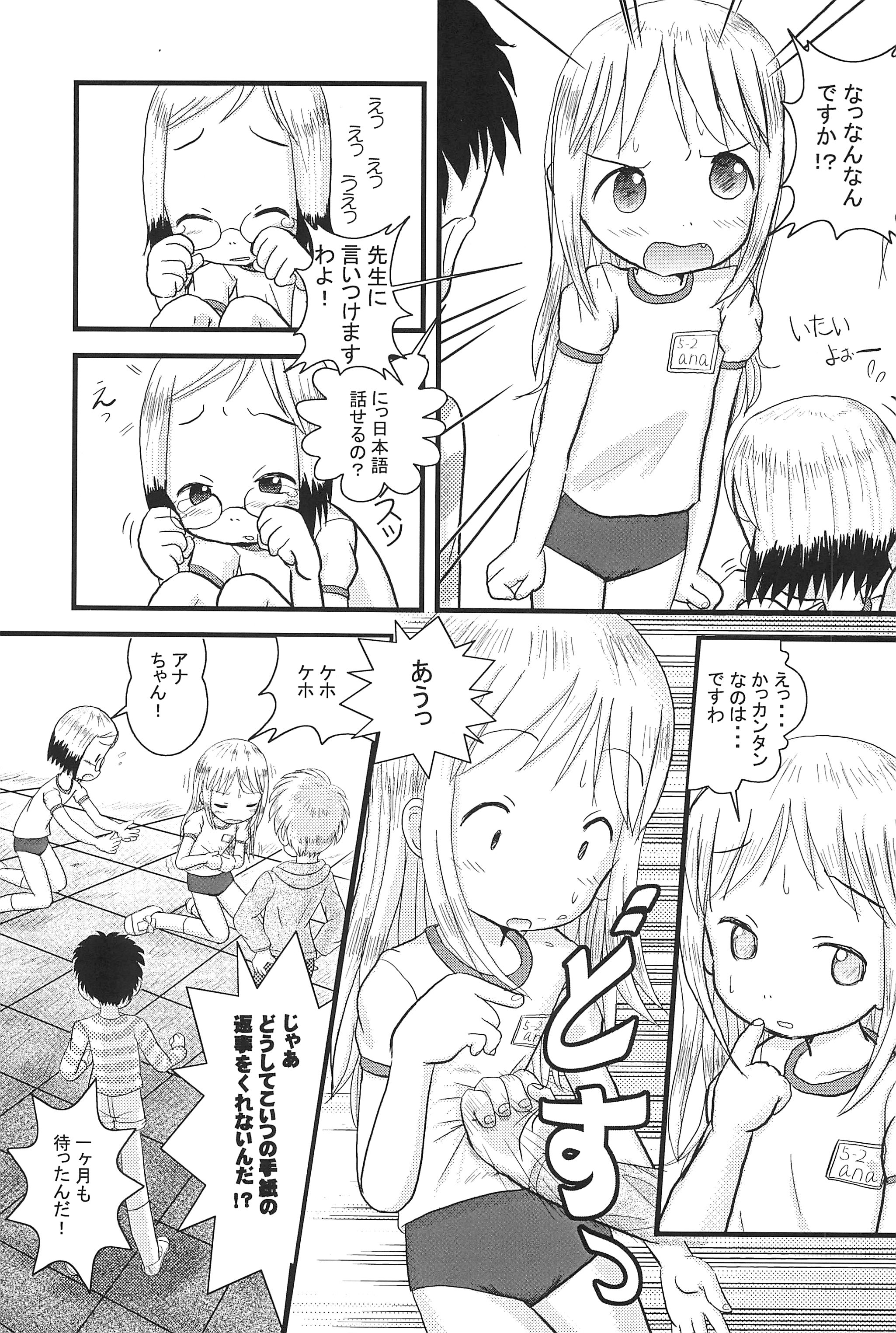 Mix Ribbon 13 page 9 full