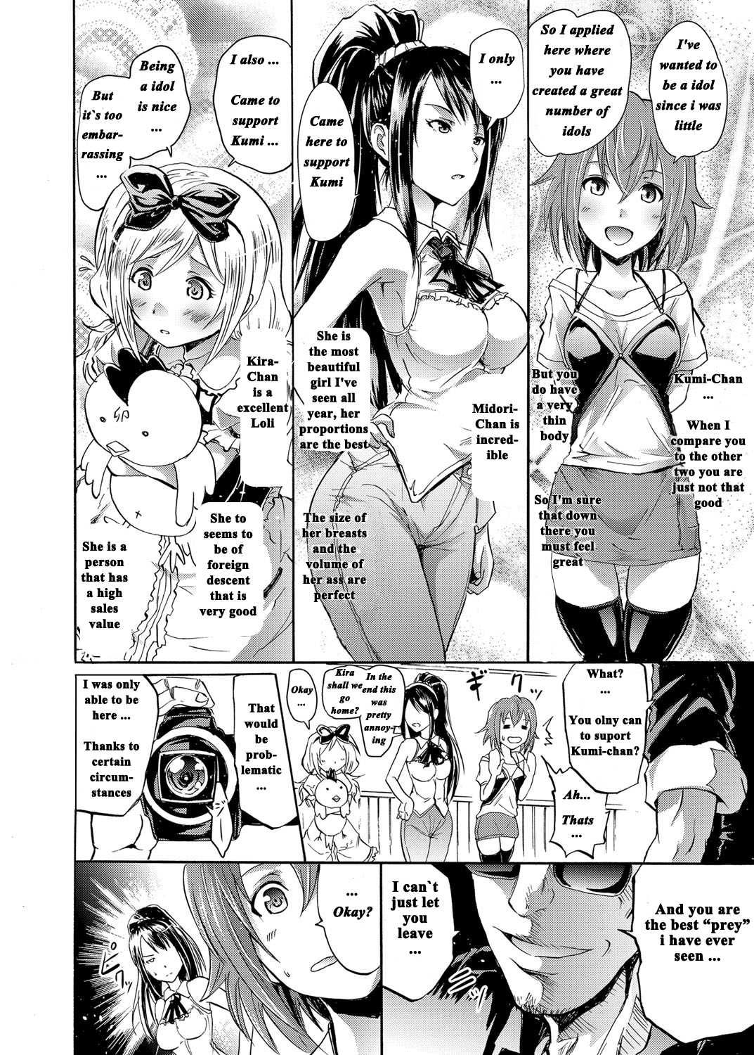 Harpy ~Shuudan Saimin Keitai~ page 6 full