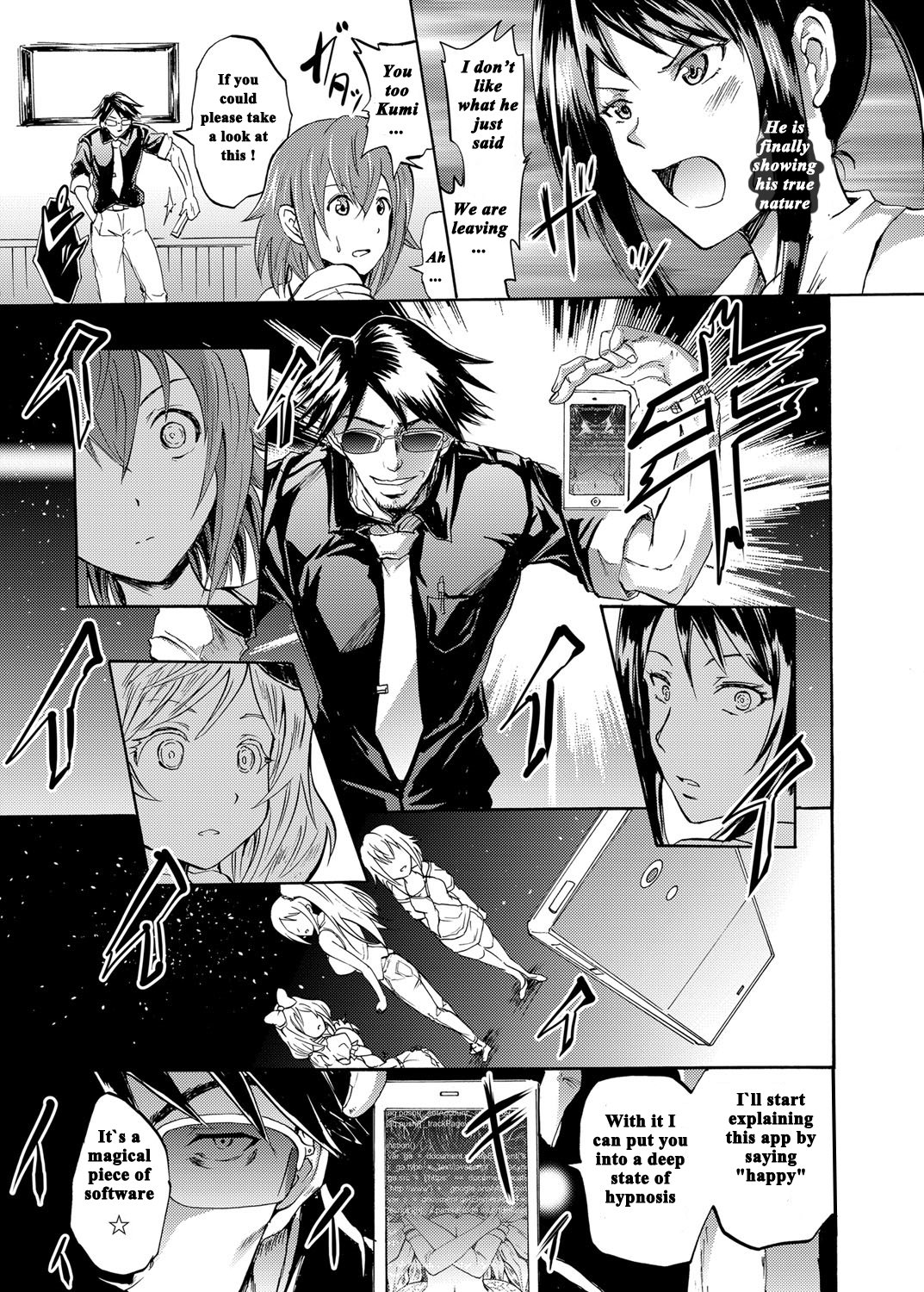 Harpy ~Shuudan Saimin Keitai~ page 7 full