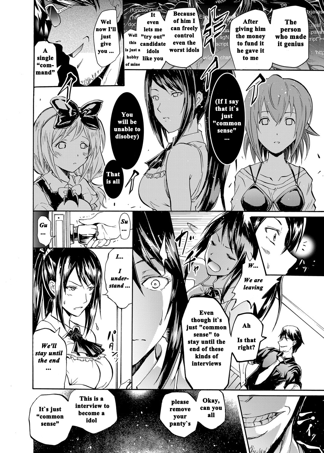 Harpy ~Shuudan Saimin Keitai~ page 8 full