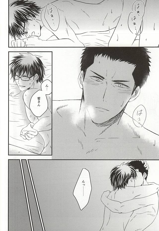 Konya Atari Tetsu-san ni Shougi Moushikomaresou na Ki ga Suru page 3 full