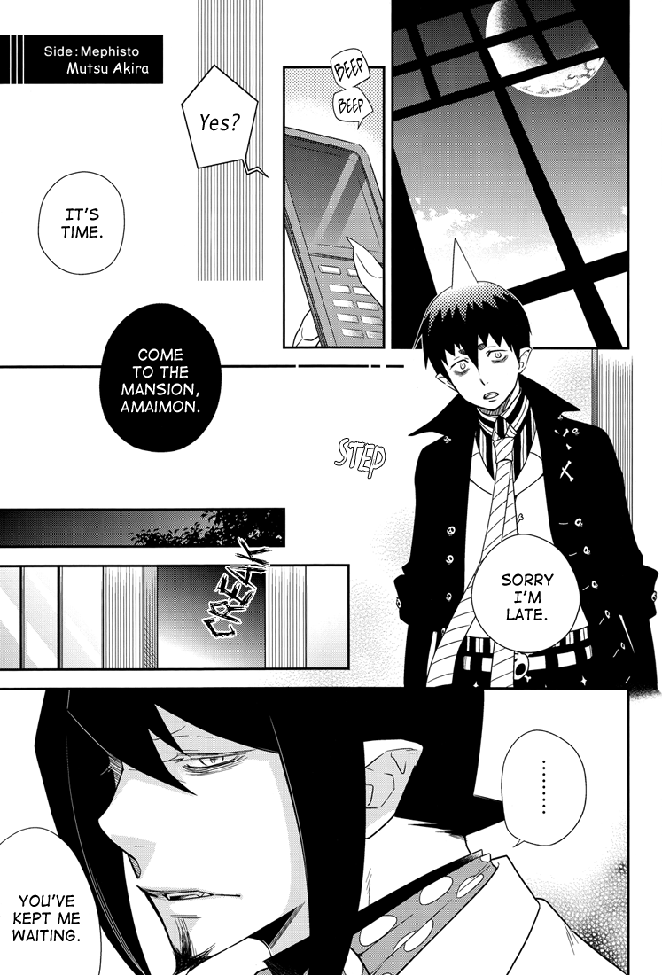 SWEET EMOTION page 3 full