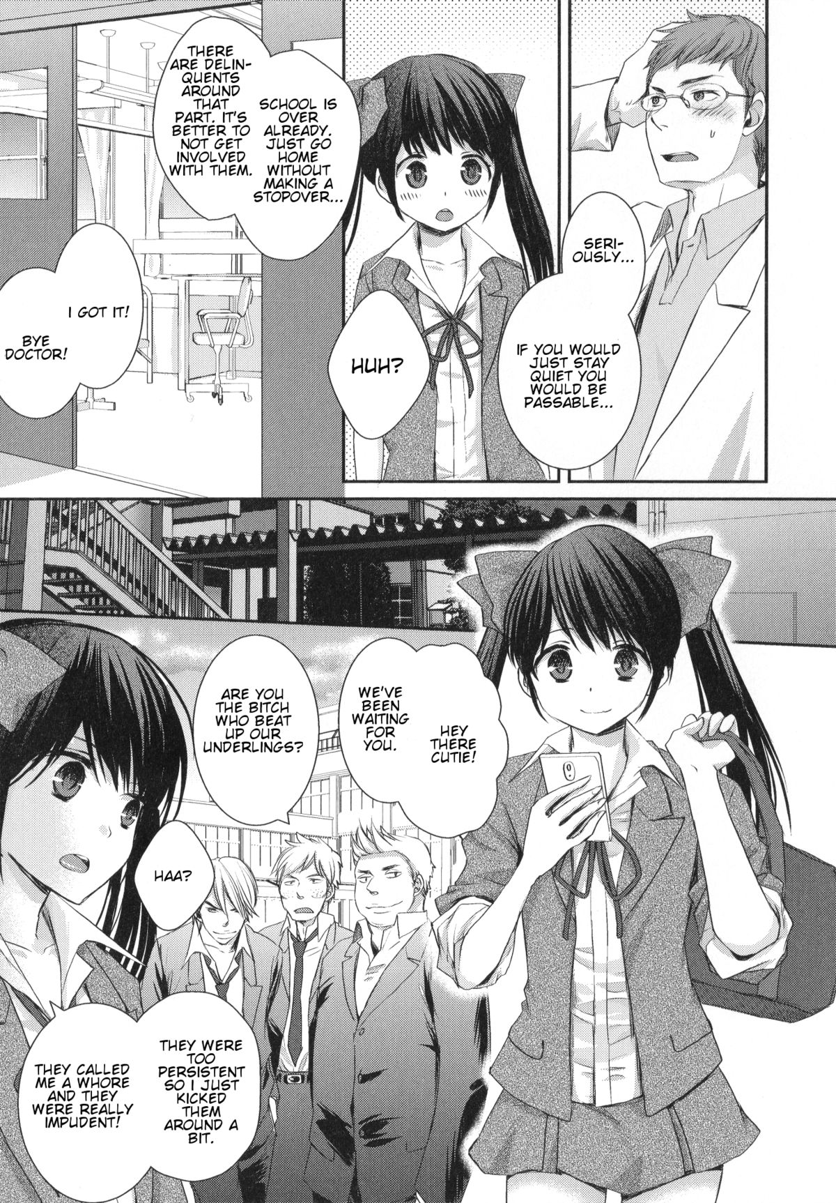 Otenba Musume no Hokenshitsu page 3 full