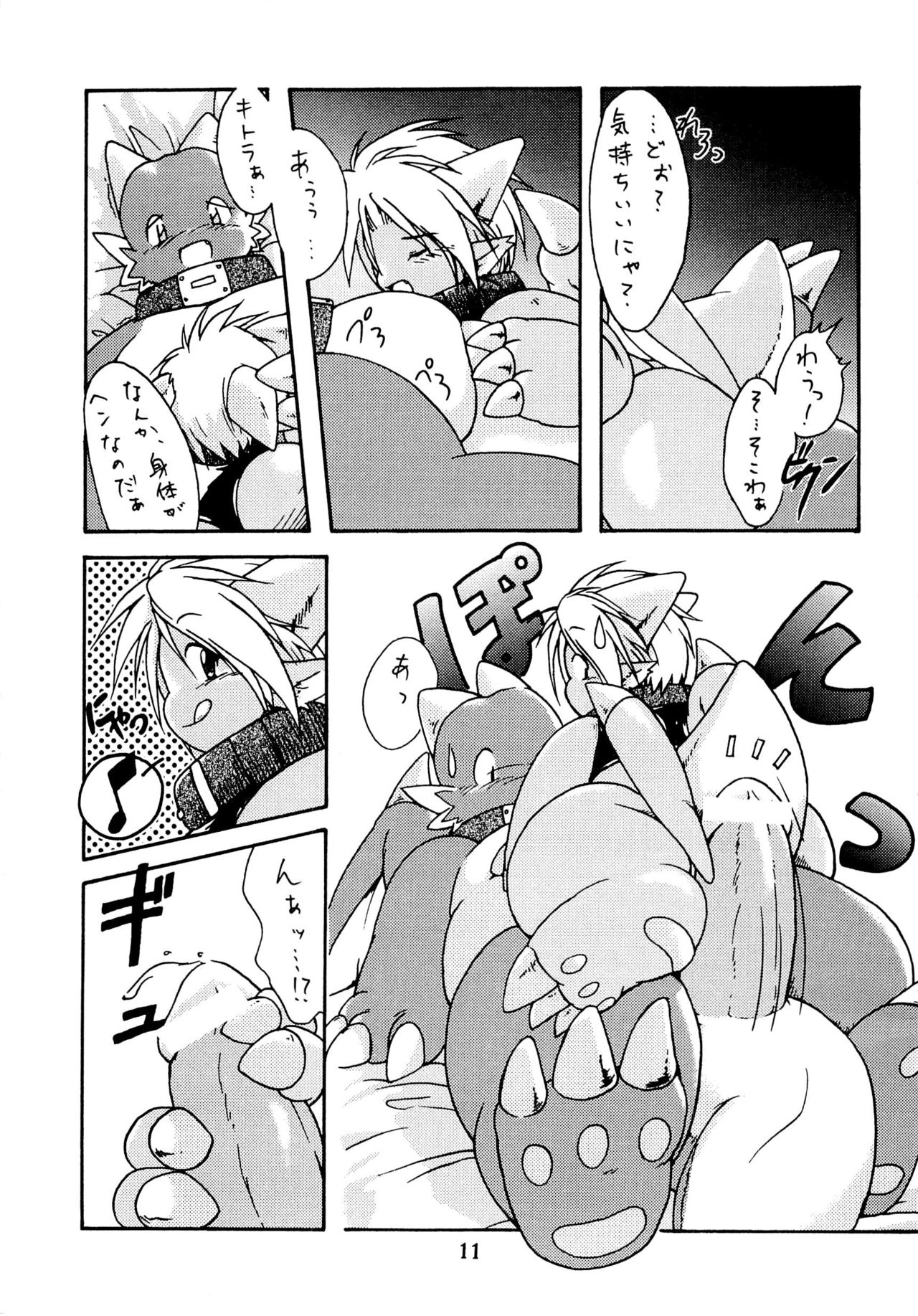 ZooCan 3 page 10 full