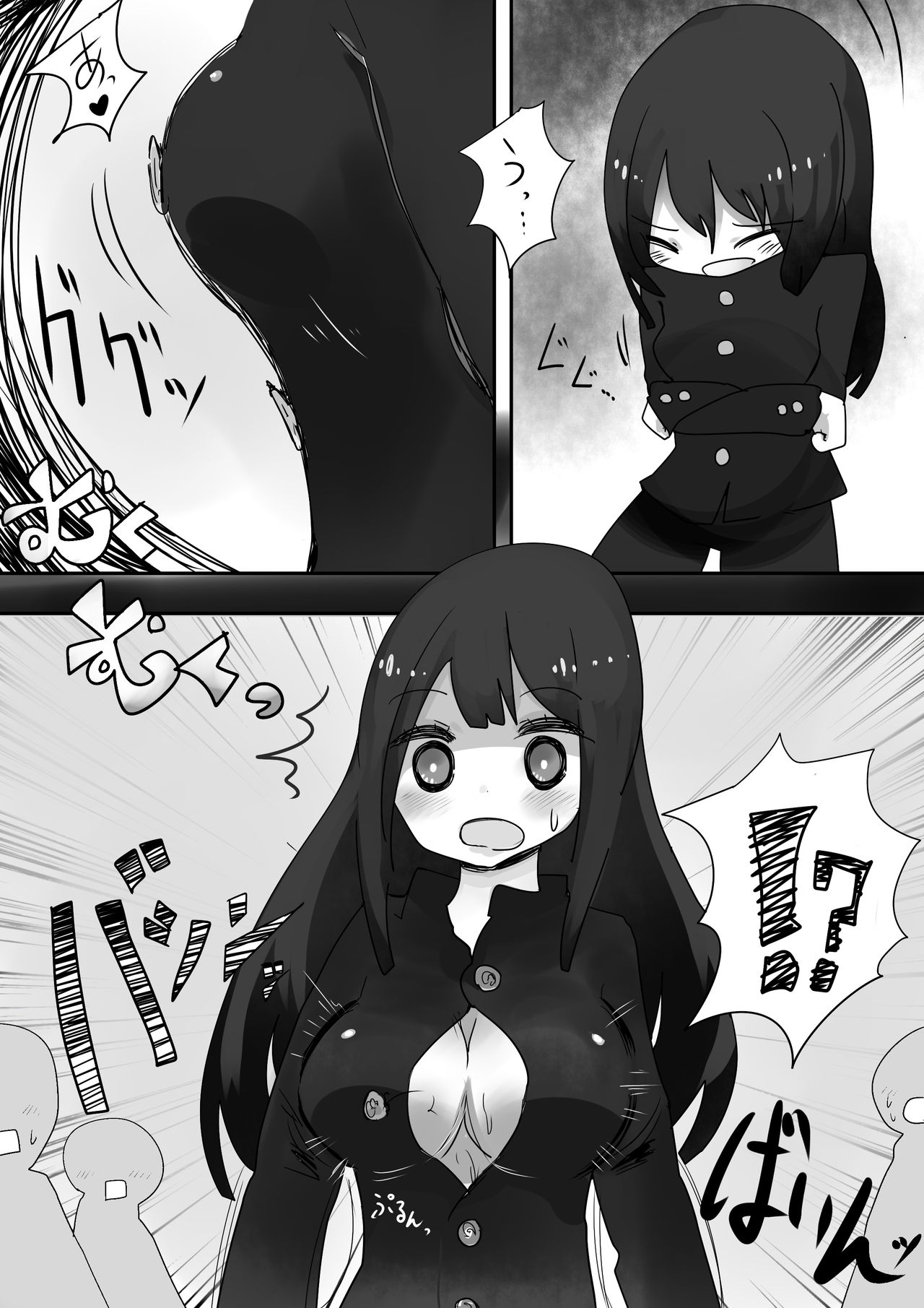 Trans Effect Sex Alice case:A page 6 full