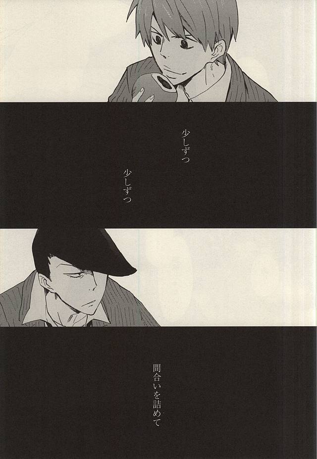 Under Summer page 2 full