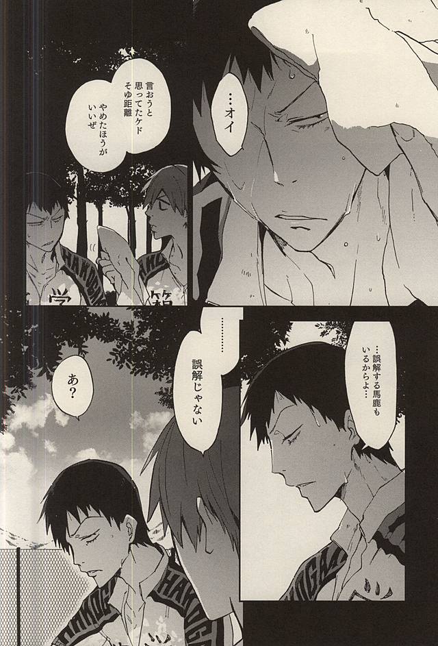 Under Summer page 3 full