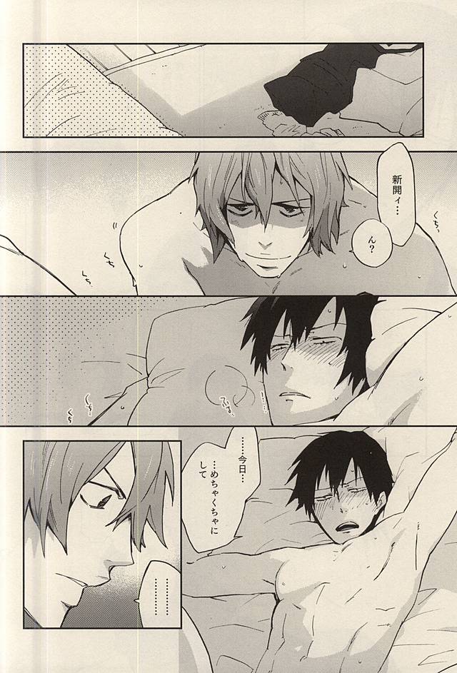 Under Summer page 9 full