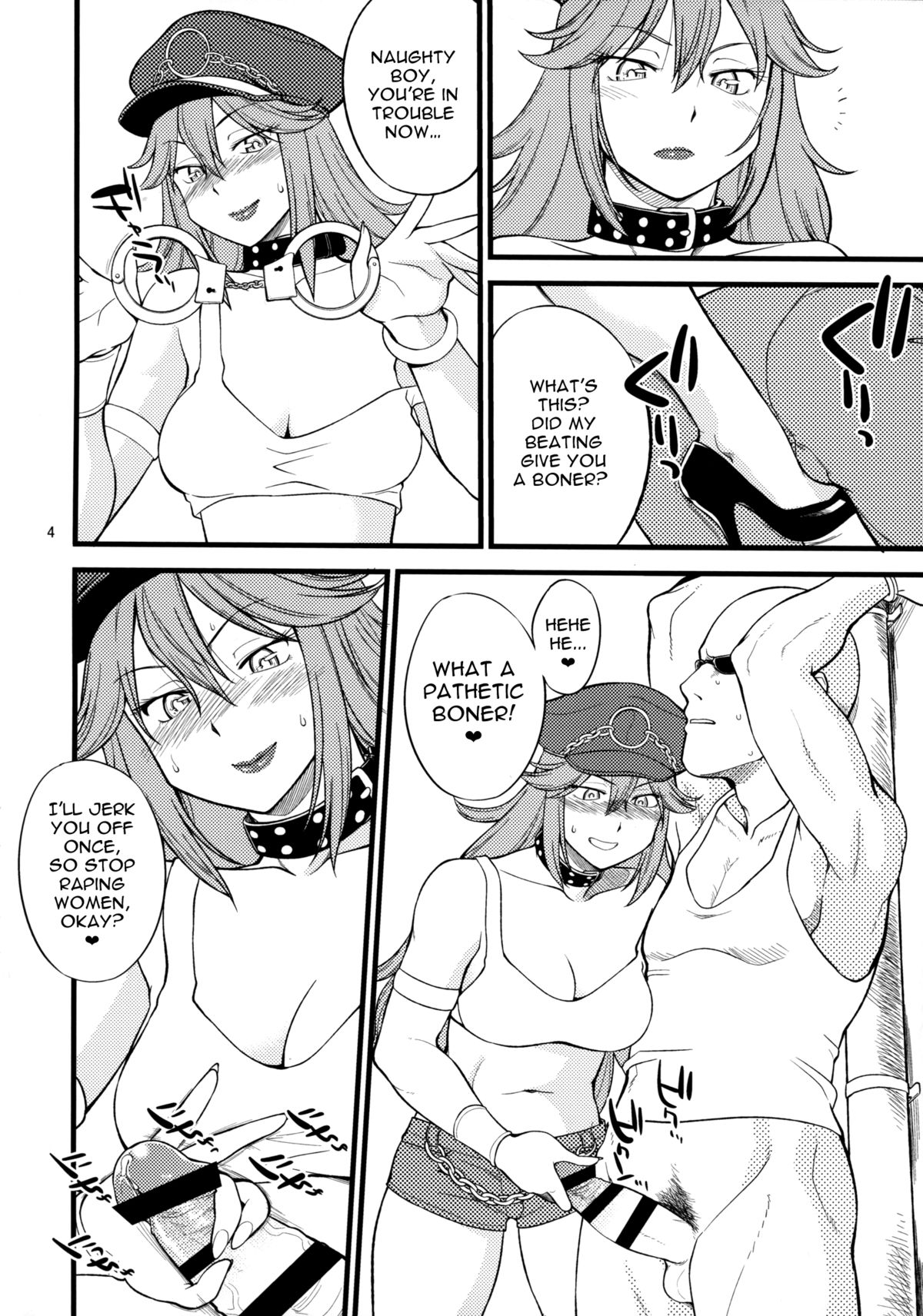 Doku iri Musume | Poisonous Girl page 3 full