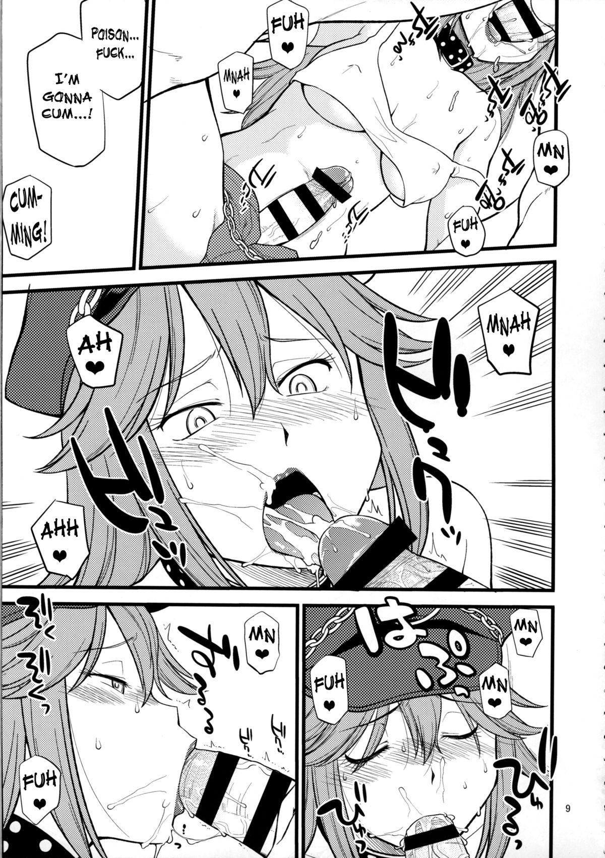 Doku iri Musume | Poisonous Girl page 8 full