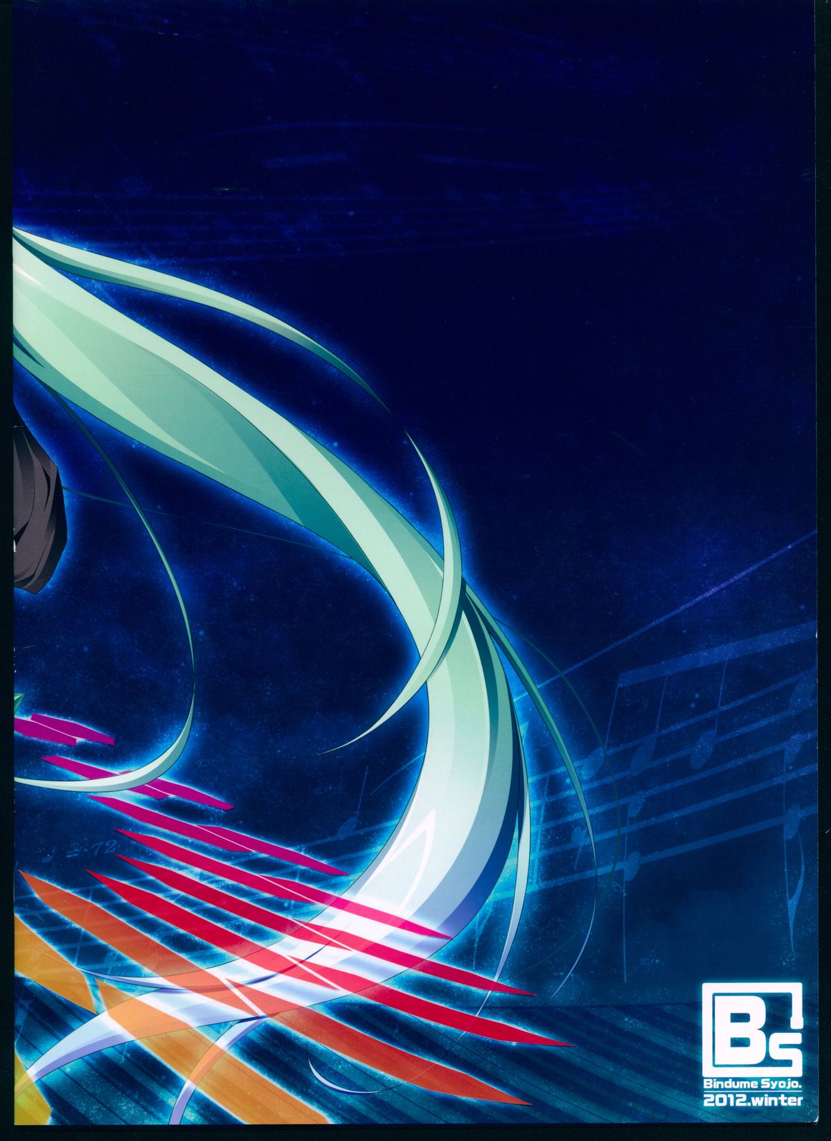 Electric Note page 2 full