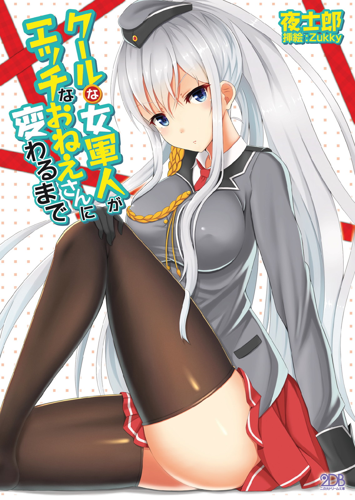 Cool na Onna Gunjin ga Ecchi na Onee-san ni Kawaru made page 1 full