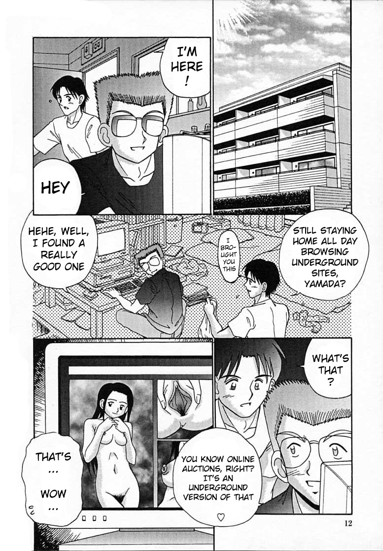Chicchana Rakusatsuhin page 4 full