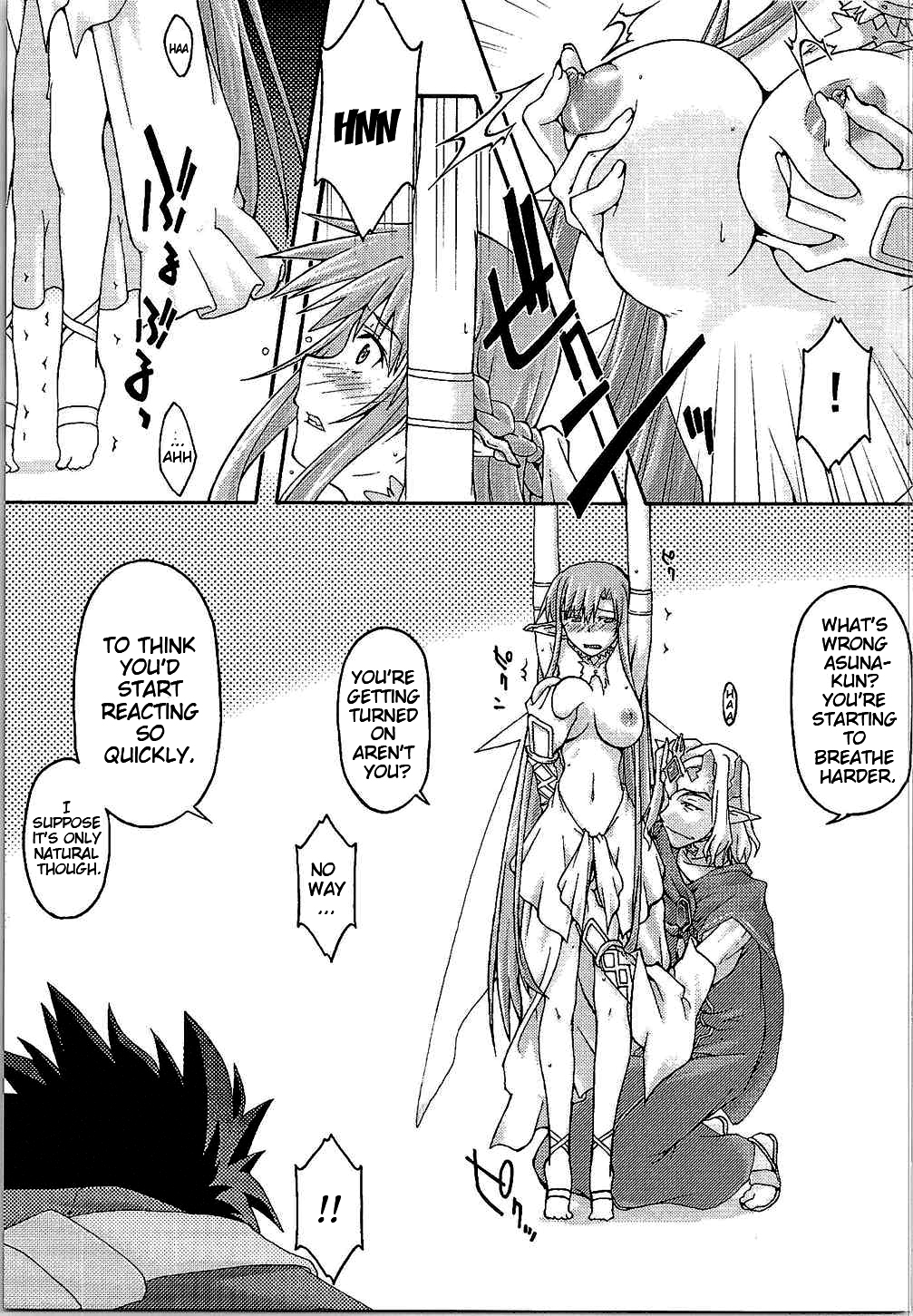 ochiru -asuna- page 10 full