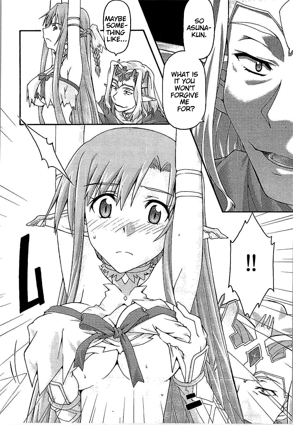 ochiru -asuna- page 7 full
