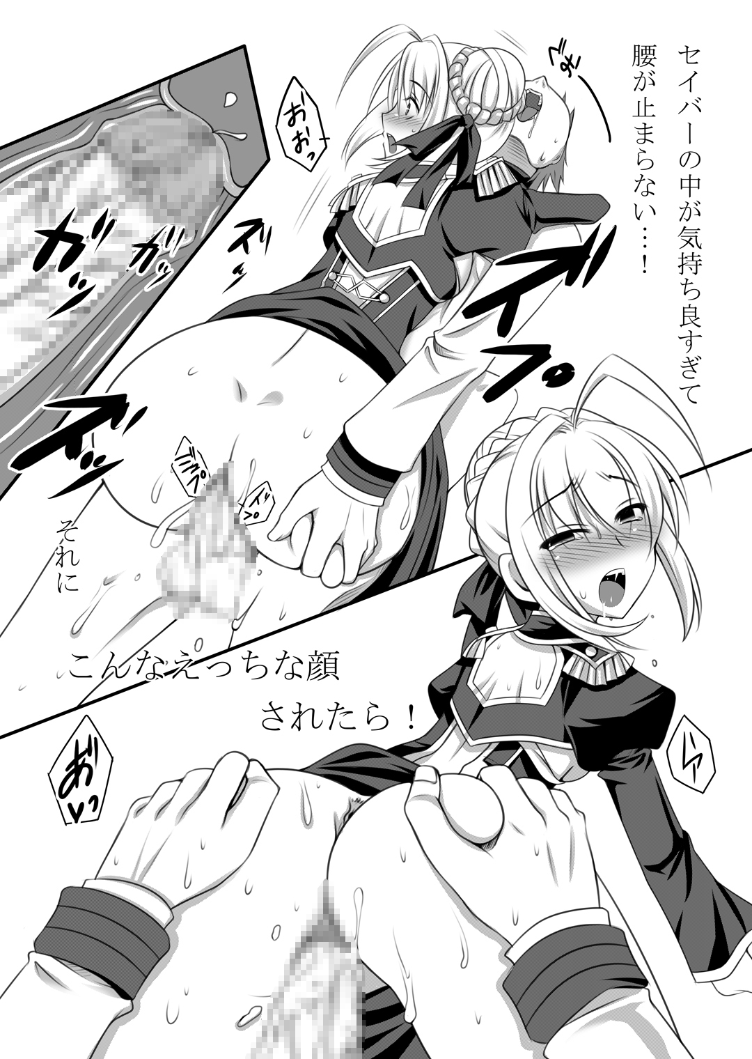 Last Episode page 10 full