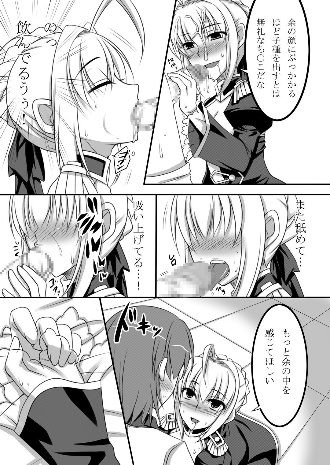 Last Episode page 6 full