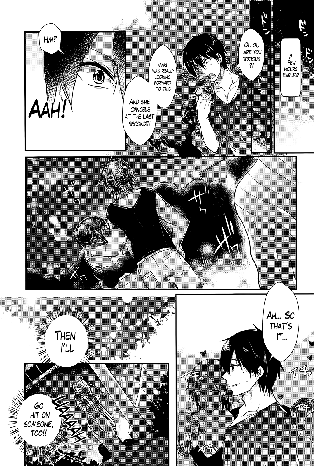 Zansho no Yukionna | The Yukionna in the Lingering Summer Heat page 3 full