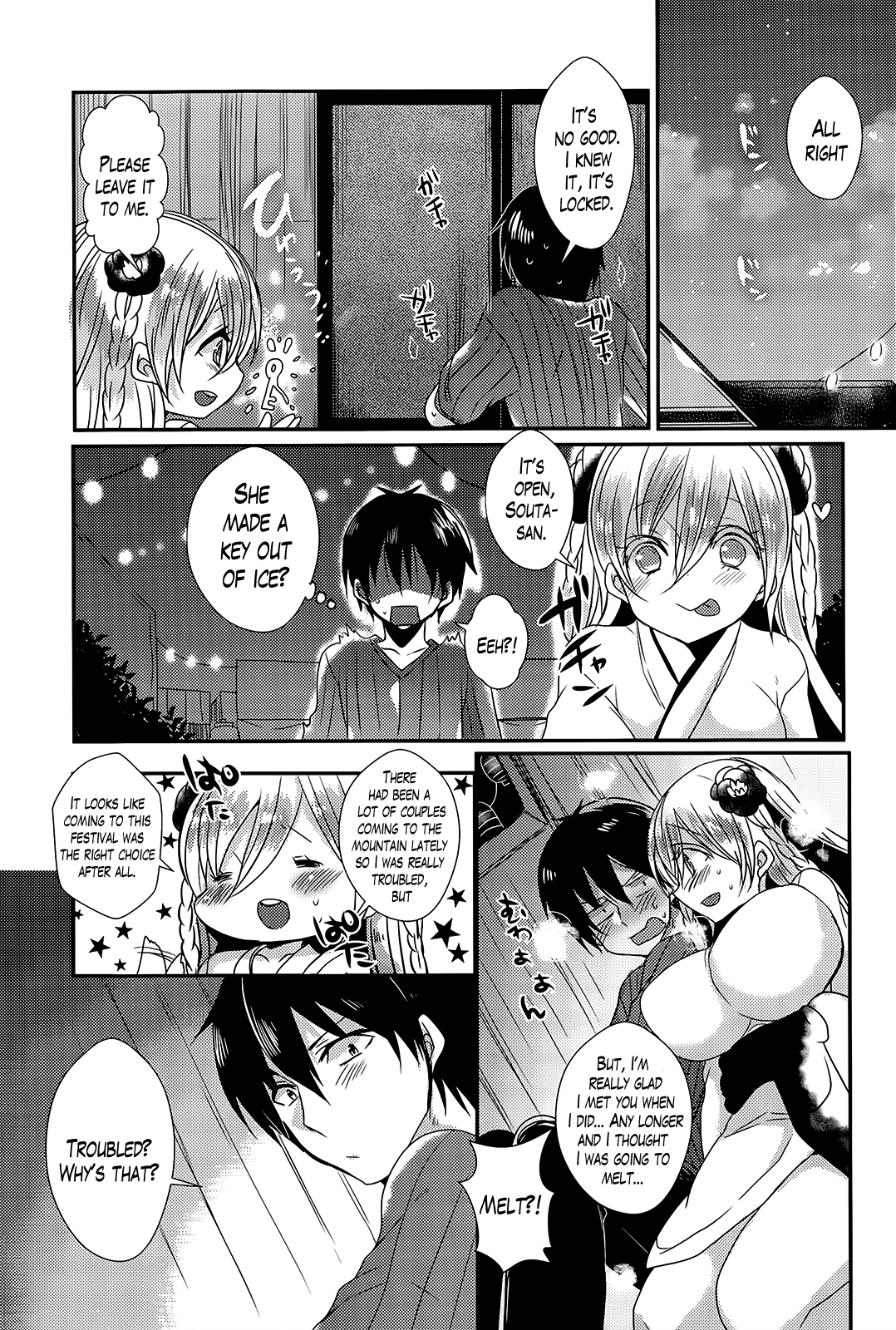 Zansho no Yukionna | The Yukionna in the Lingering Summer Heat page 7 full